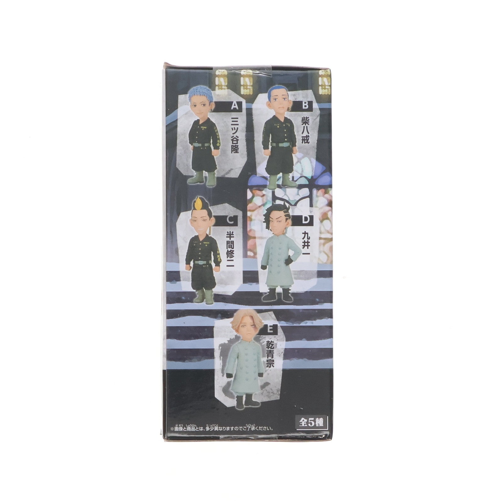 【中古即納】[FIG] 乾青宗(いぬいせいしゅう) 東京リベンジャーズ ワールドコレクタブルフィギュア-聖夜決戦編1- プライズ(2622455) バンプレスト(20230520)