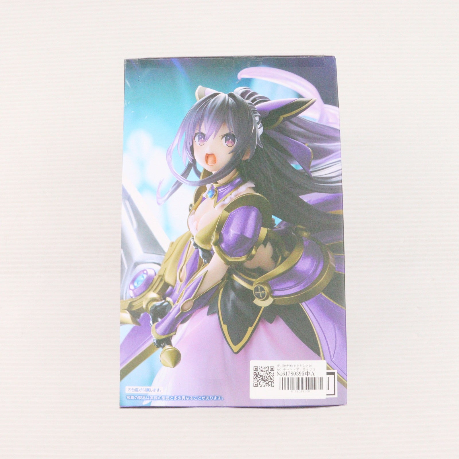 【中古即納】[FIG] 夜刀神十香(やとがみとおか) デート・ア・ライブIV AMP+ フィギュア -鏖殺公『サンダルフォン』- プライズ(451858800) タイトー(20250412)