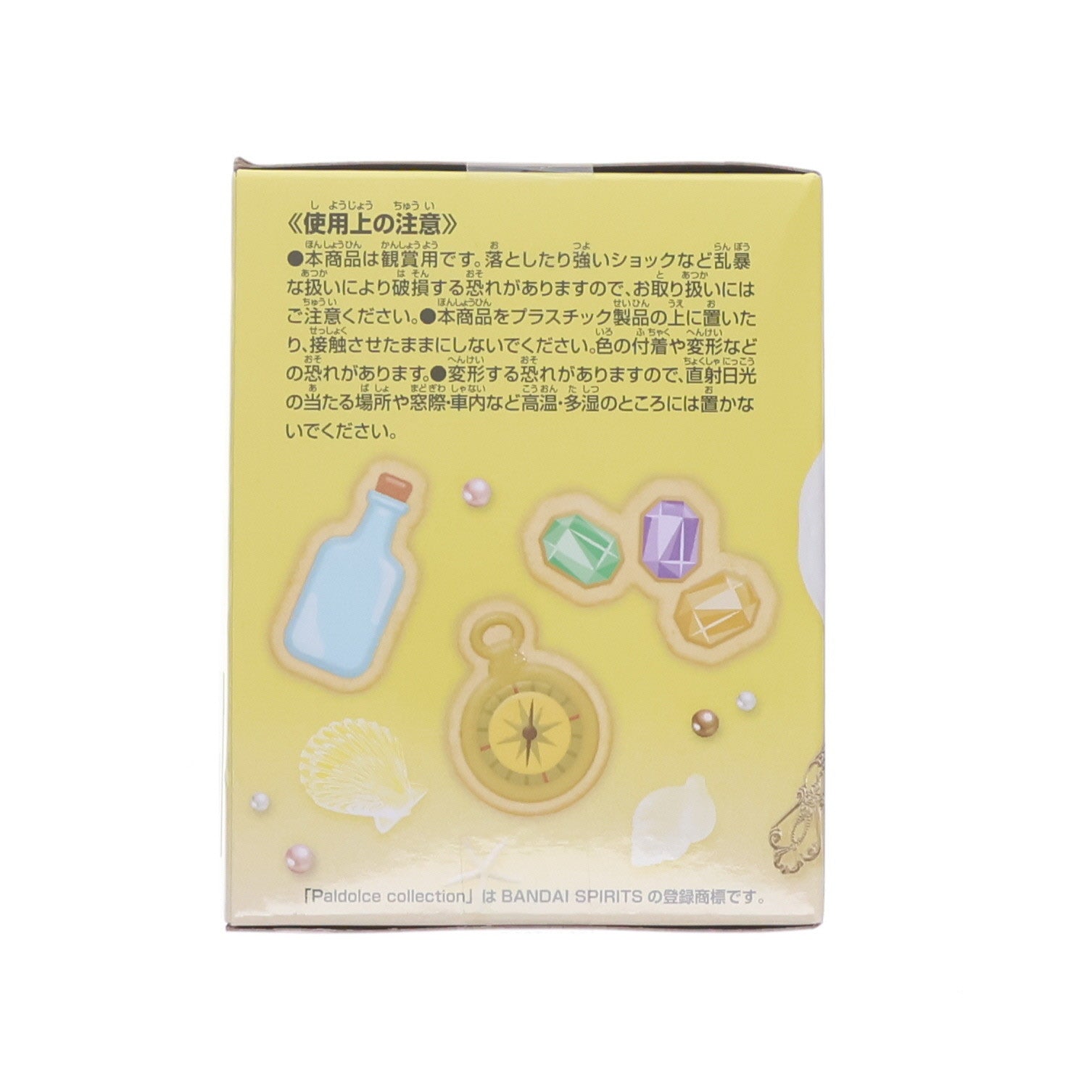 【中古即納】[FIG] トニートニー・チョッパー B(ウソップイメージのクレープ) ワンピース Paldolce collection vol.2 ONE PIECE フィギュア プライズ(2746648) バンプレスト(20250120)