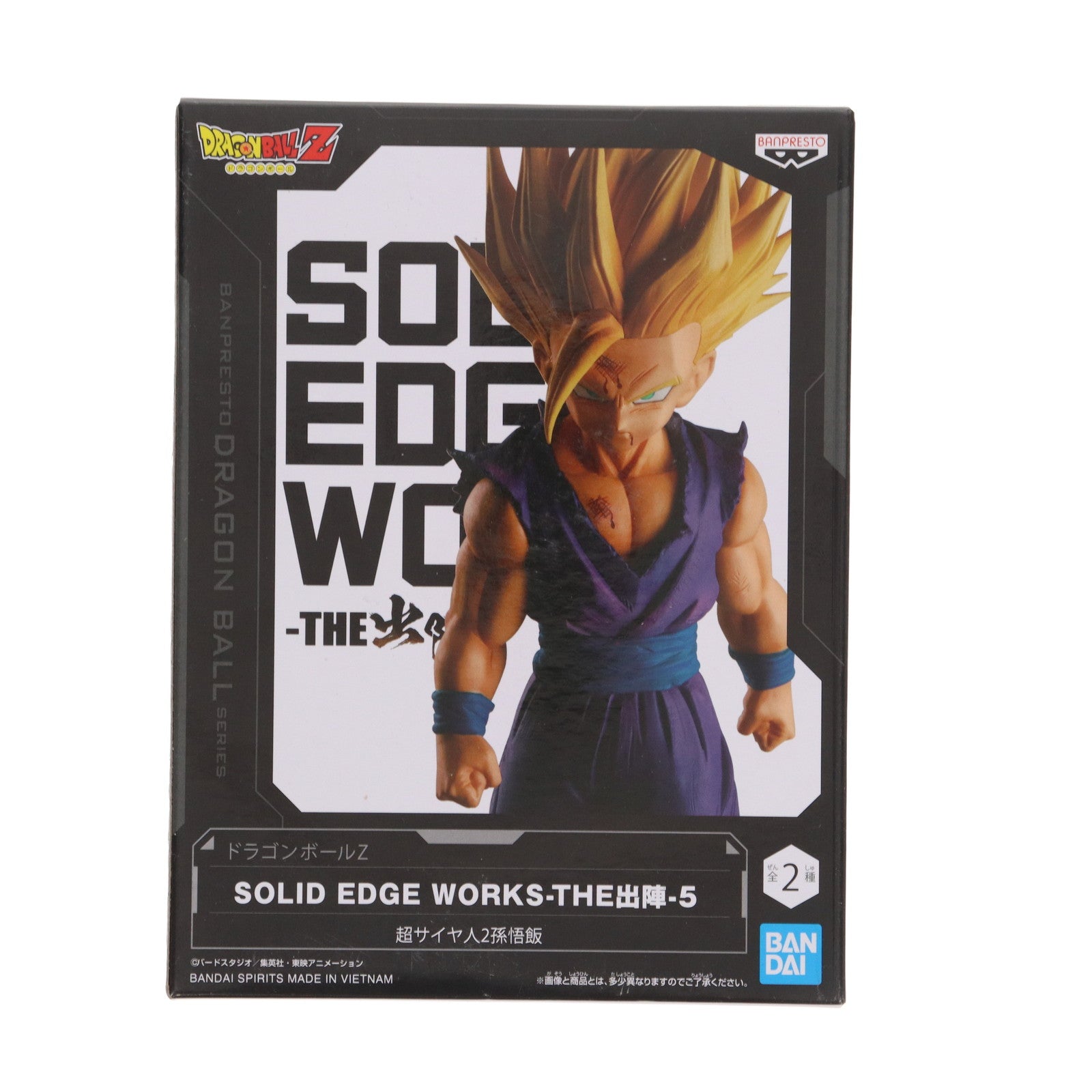 【中古即納】[FIG] 超サイヤ人2孫悟飯 ドラゴンボールZ SOLID EDGE WORKS-THE出陣-5 フィギュア プライズ(2609241) バンプレスト(20220531)