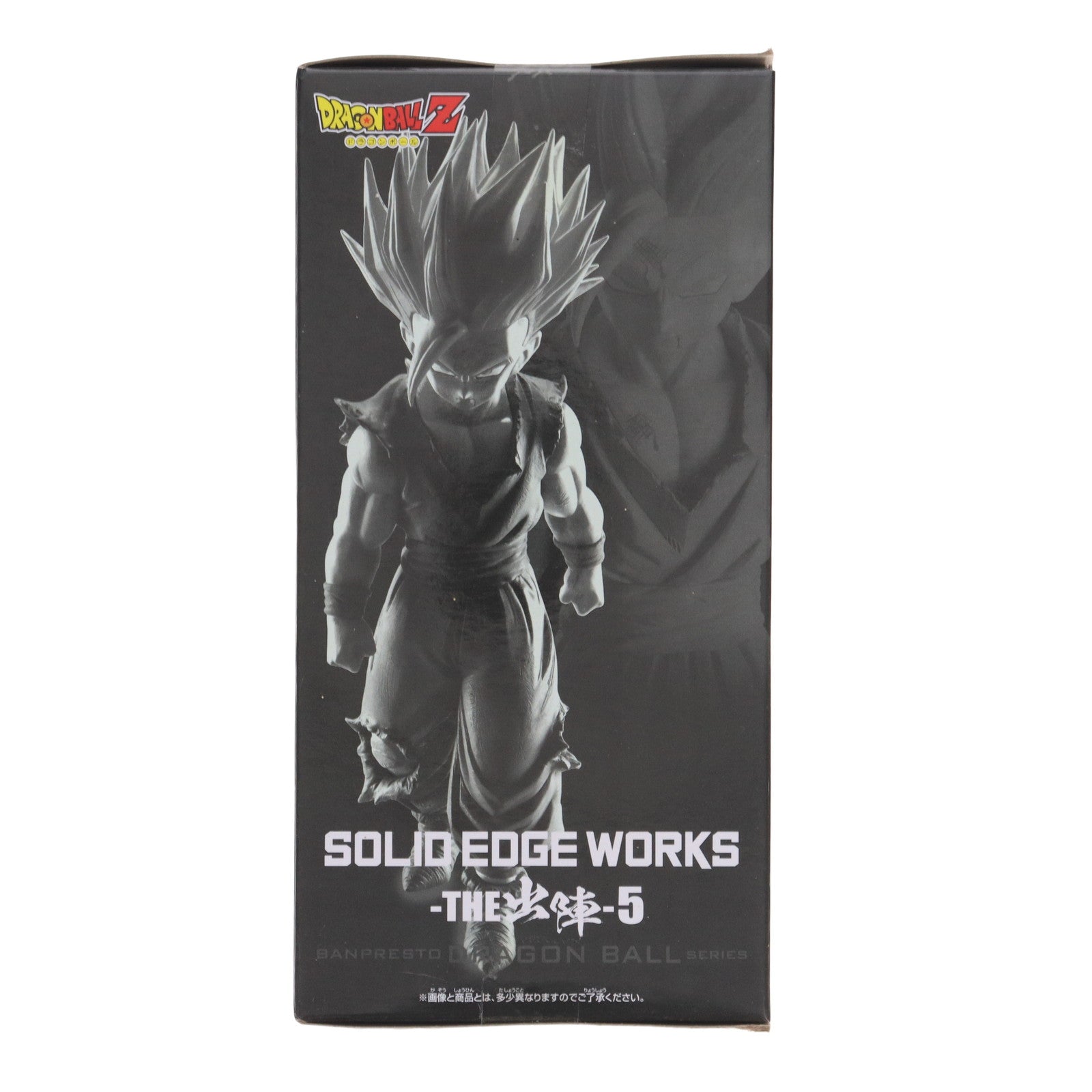 【中古即納】[FIG] 超サイヤ人2孫悟飯 ドラゴンボールZ SOLID EDGE WORKS-THE出陣-5 フィギュア プライズ(2609241) バンプレスト(20220531)
