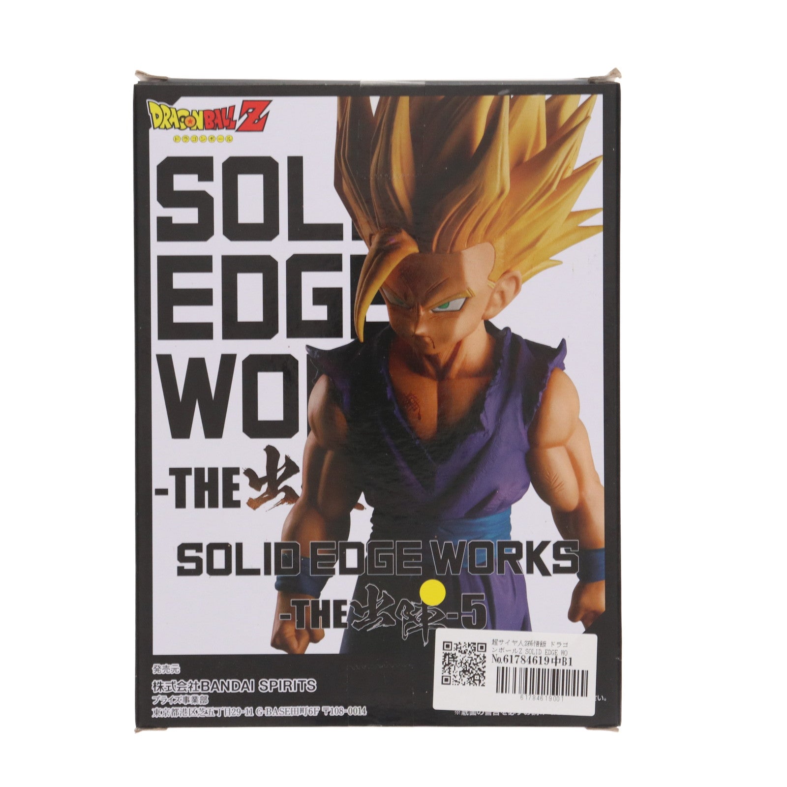 【中古即納】[FIG] 超サイヤ人2孫悟飯 ドラゴンボールZ SOLID EDGE WORKS-THE出陣-5 フィギュア プライズ(2609241) バンプレスト(20220531)