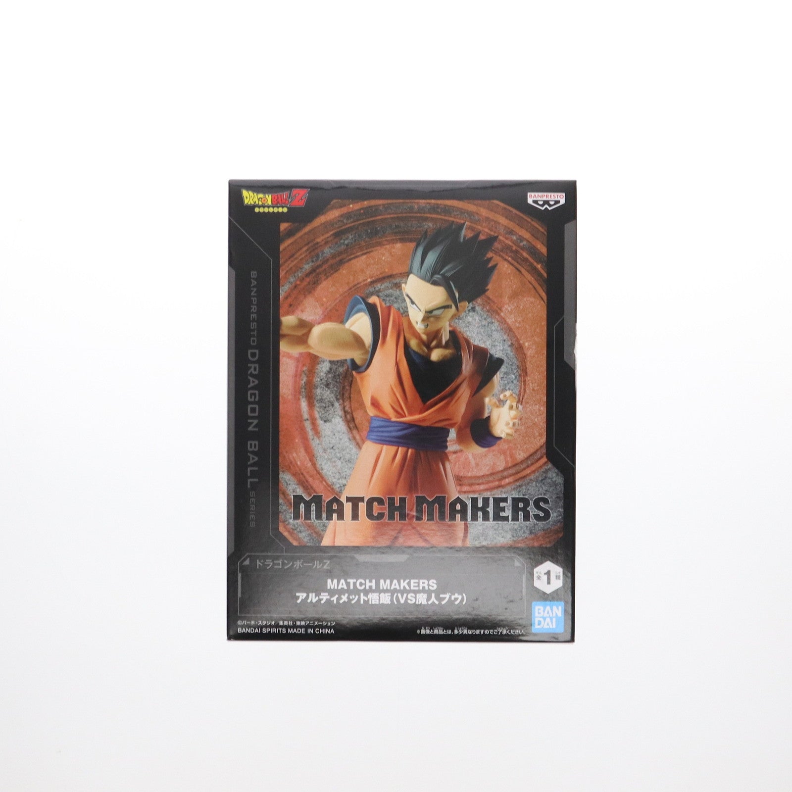 【中古即納】[FIG] アルティメット悟飯 ドラゴンボールZ MATCH MAKERS アルティメット悟飯(VS魔人ブウ) DRAGON BALL フィギュア プライズ(2729360) バンプレスト(20250420)