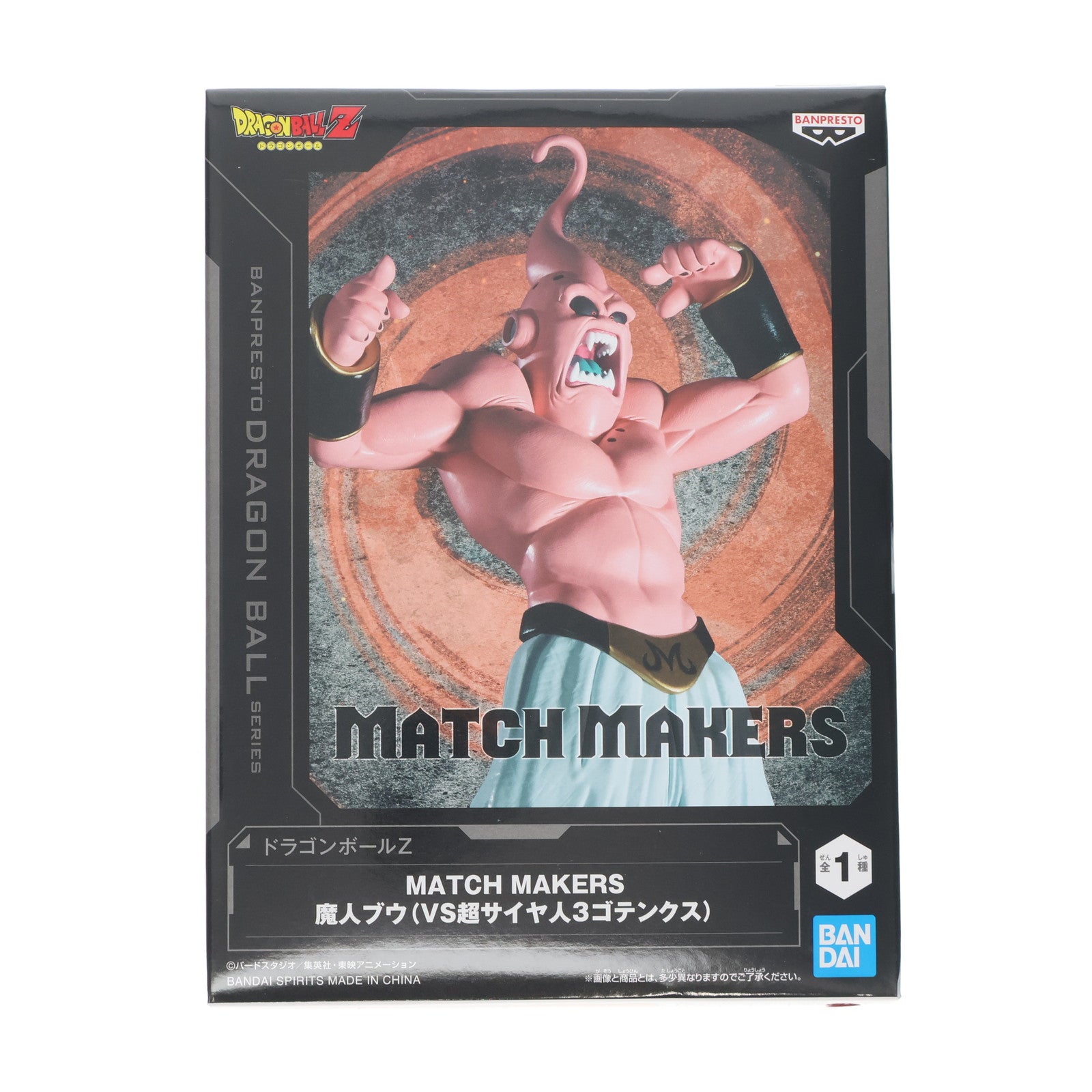 【中古即納】[FIG] 魔人ブウ ドラゴンボールZ MATCH MAKERS 魔人ブウ(VS超サイヤ人3ゴテンクス) フィギュア プライズ(2729339) バンプレスト(20250320)