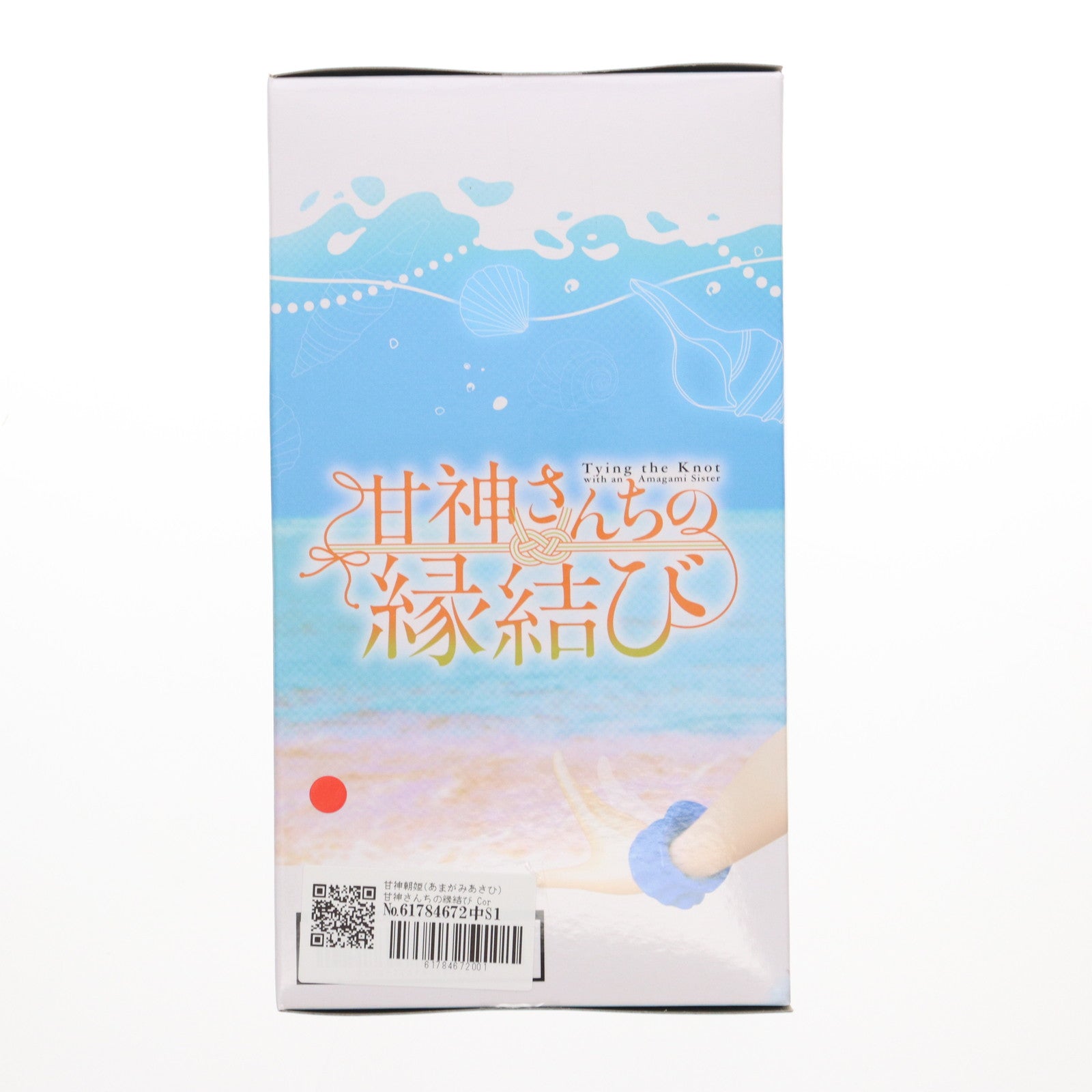 【中古即納】[FIG] 甘神朝姫(あまがみあさひ) 甘神さんちの縁結び Coreful フィギュア 甘神朝姫 プライズ(451824300) タイトー(20250430)