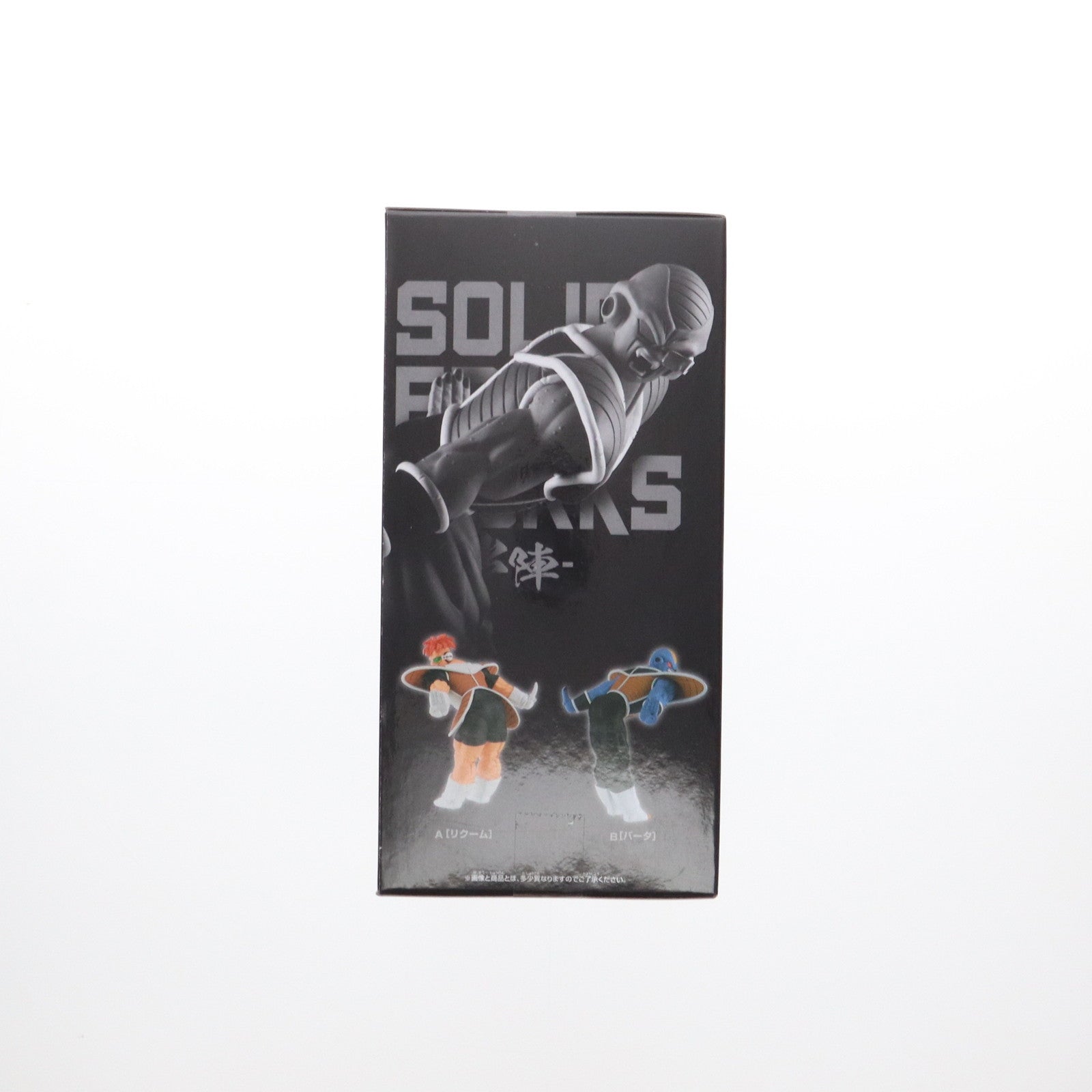 【中古即納】[FIG] バータ ドラゴンボールZ SOLID EDGE WORKS-THE出陣-リクーム&バータ フィギュア プライズ(2784755) バンプレスト(20250410)