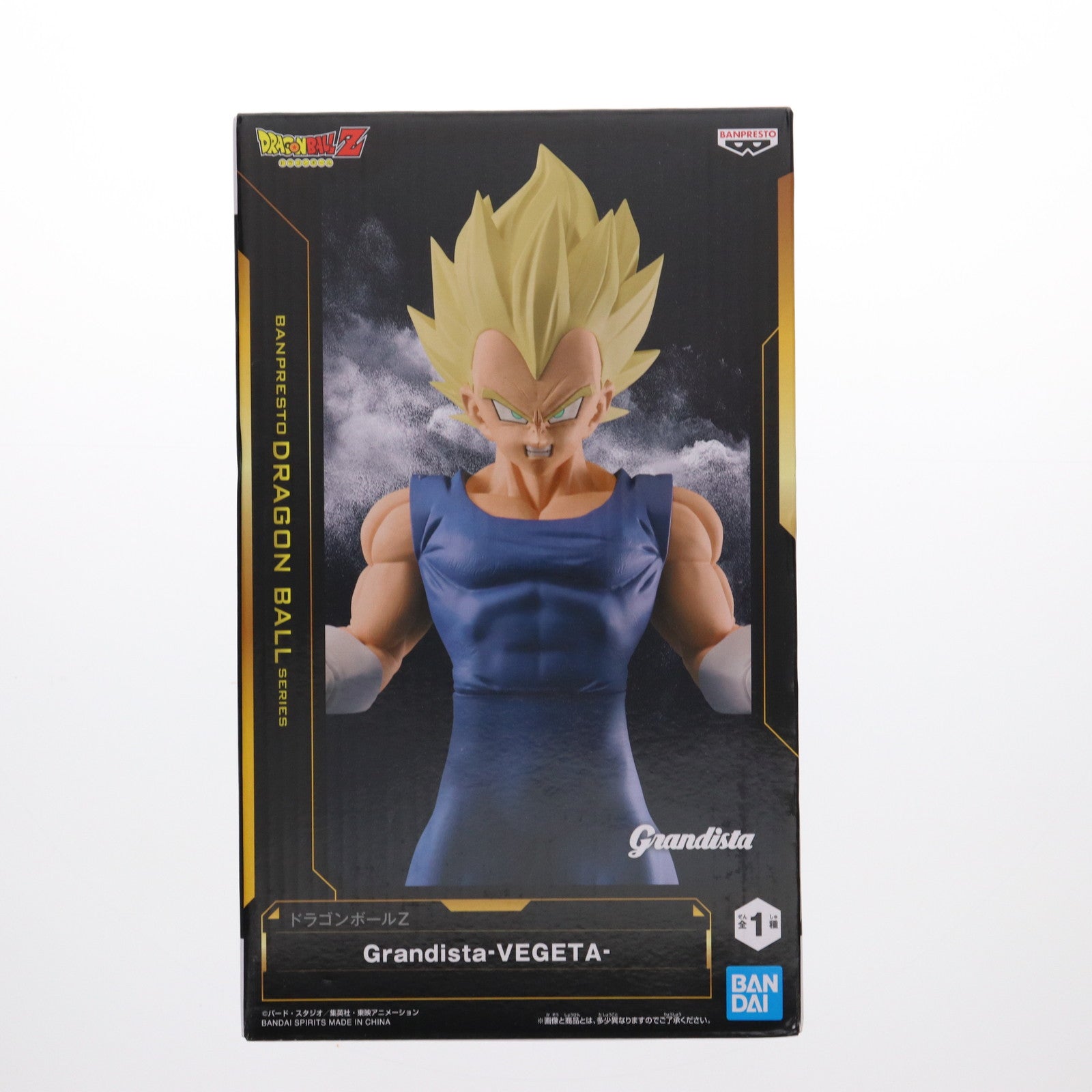 【中古即納】[FIG] 超サイヤ人ベジータ ドラゴンボールZ Grandista -VEGETA- DRAGON BALL フィギュア プライズ(2739496) バンプレスト(20250430)