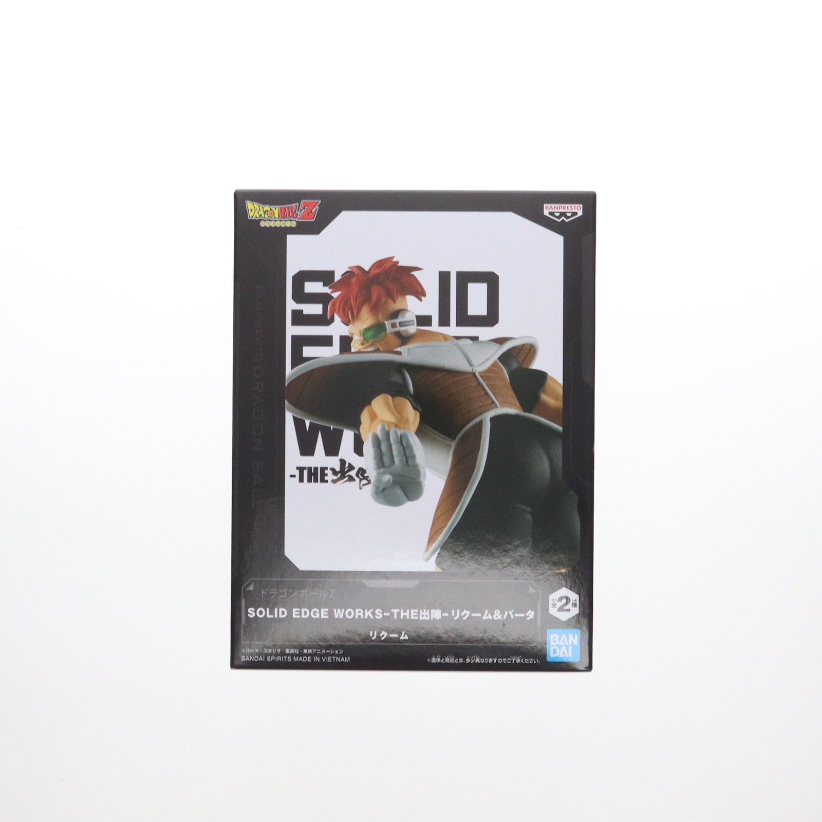 【中古即納】[FIG] リクーム ドラゴンボールZ SOLID EDGE WORKS-THE出陣-リクーム&バータ フィギュア プライズ(2784755) バンプレスト(20250410)