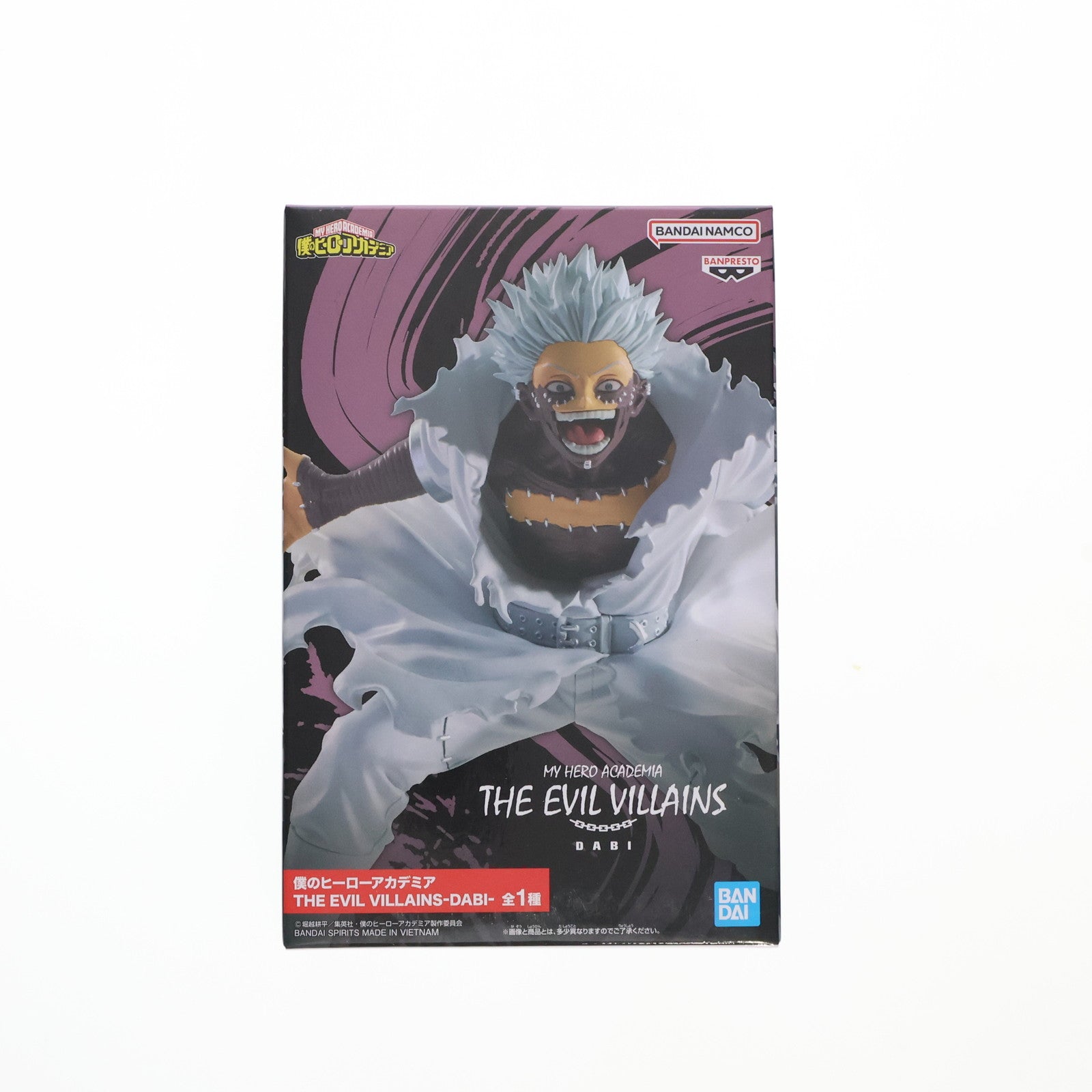 【中古即納】[FIG] 荼毘(だび) 僕のヒーローアカデミア THE EVIL VILLAINS-DABI- フィギュア プライズ(2699202) バンプレスト(20241120)