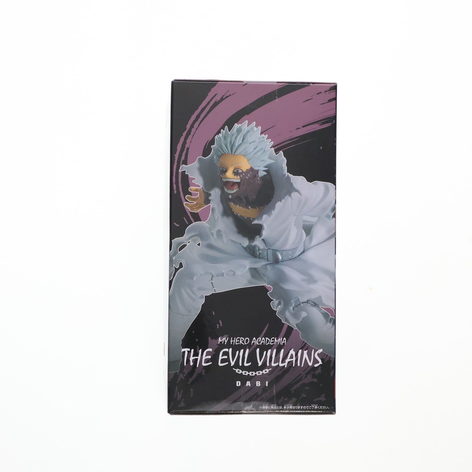【中古即納】[FIG] 荼毘(だび) 僕のヒーローアカデミア THE EVIL VILLAINS-DABI- フィギュア プライズ(2699202) バンプレスト(20241120)