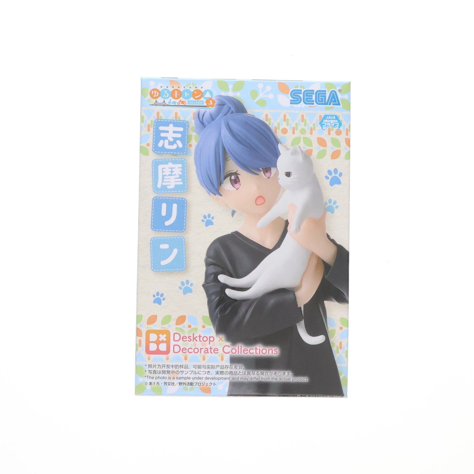 【中古即納】[FIG] 志摩リン(しまりん) ゆるキャン△ SEASON3 Desktop×Decorate Collections『志摩リン』 フィギュア プライズ(1114887)(20241120)