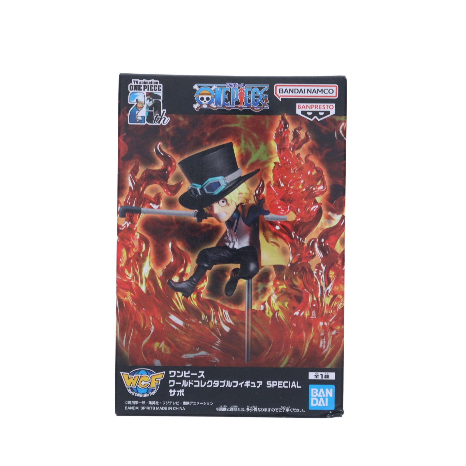 【中古即納】[FIG] サボ ワンピース ワールドコレクタブルフィギュア SPECIAL ONE PIECE プライズ(2728665) バンプレスト(20241020)