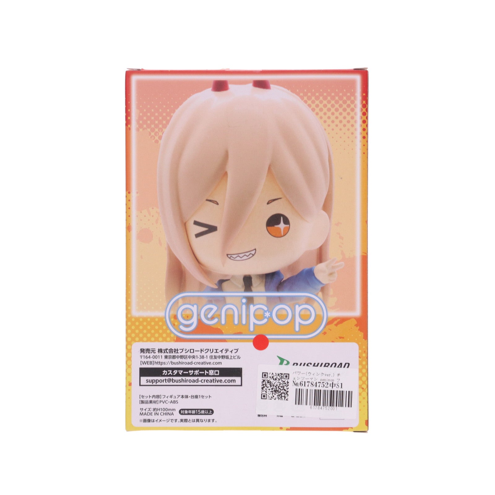【中古即納】[FIG] パワー(ウィンクver.) チェンソーマン genipop フィギュア プライズ ブシロードクリエイティブ(20240731)