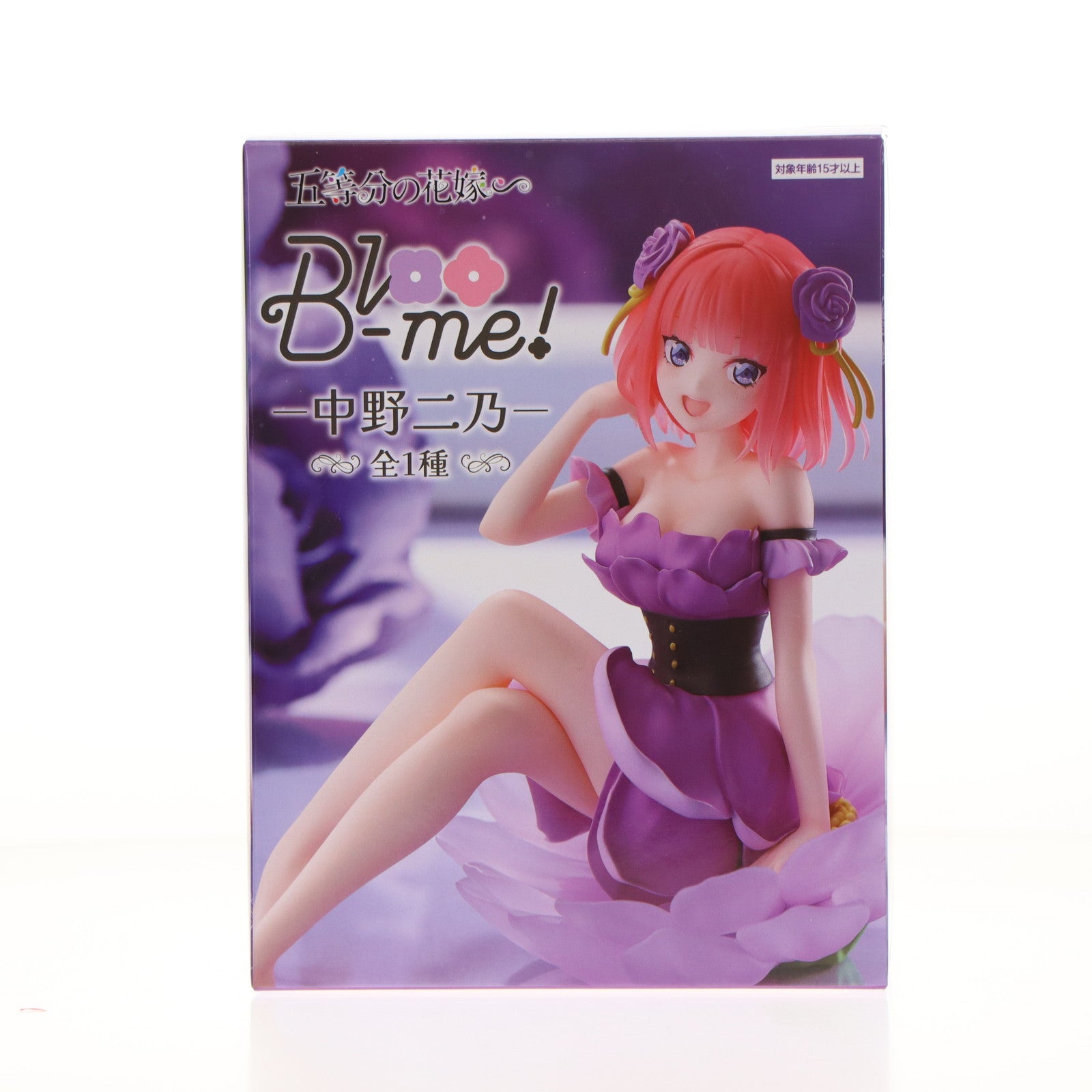 【中古即納】[FIG] 中野二乃(なかのにの) 五等分の花嫁∽ Bloo-me!-中野二乃- フィギュア プライズ(AMU-PRZ18769) フリュー(20250430)