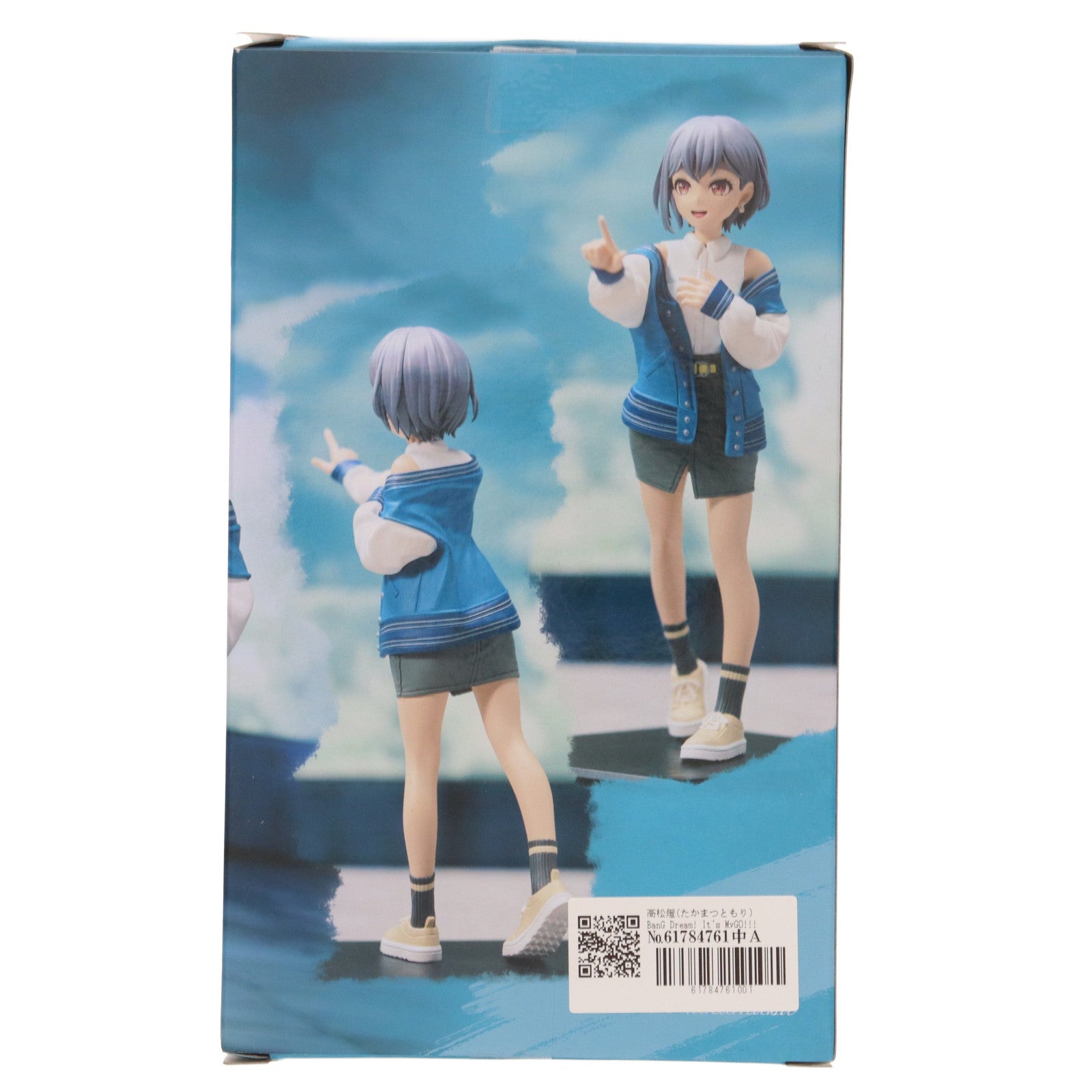 【中古即納】[FIG] 高松燈(たかまつともり) BanG Dream! It's MyGO!!!!! プレミアムフィギュア MyGO!!!!! 『高松燈』 プライズ(BR000491PZ) ブシロードクリエイティブ(20250430)