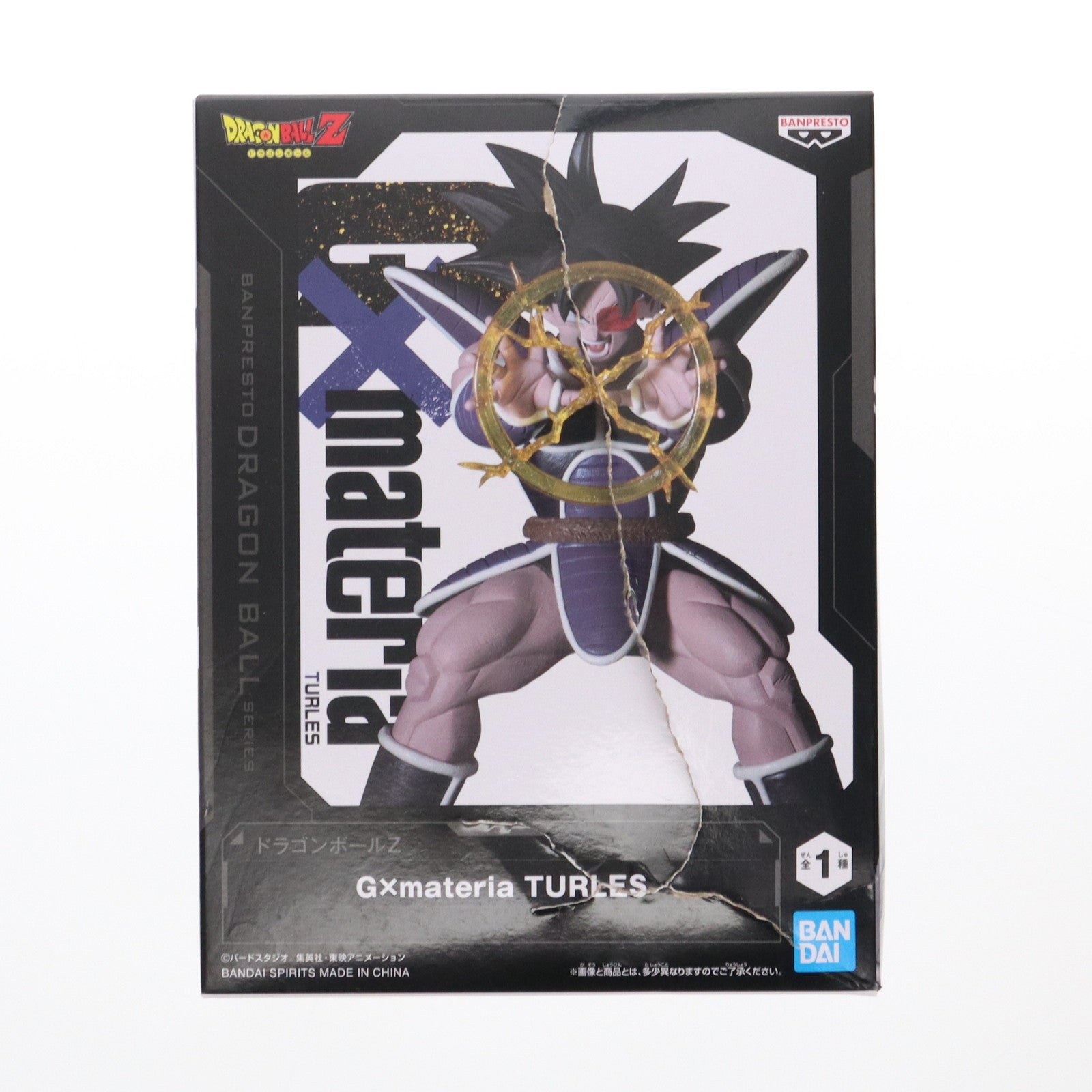 【中古即納】[FIG] ターレス ドラゴンボールZ G×materia TURLES フィギュア プライズ(2713267) バンプレスト(20241231)