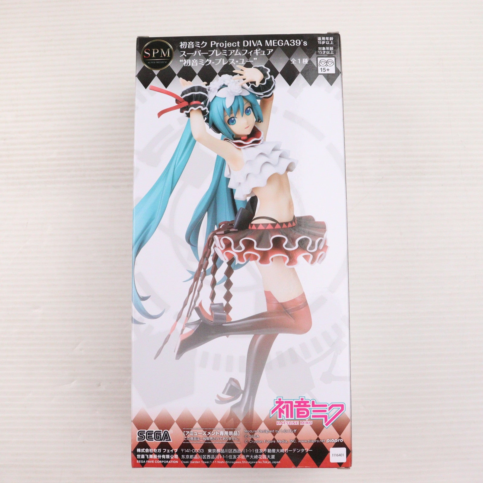 【中古即納】[FIG] 初音ミク-ブレス・ユー 初音ミク Project DIVA MEGA 39's スーパープレミアムフィギュア プライズ(1116401) セガ(20250314)