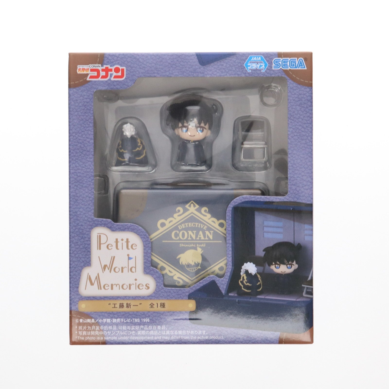 【中古即納】[FIG] 工藤新一(くどうしんいち) 名探偵コナン Petite World Memories ミニフィギュア『工藤新一』(EX) プライズ(1110316) セガ(20250420)