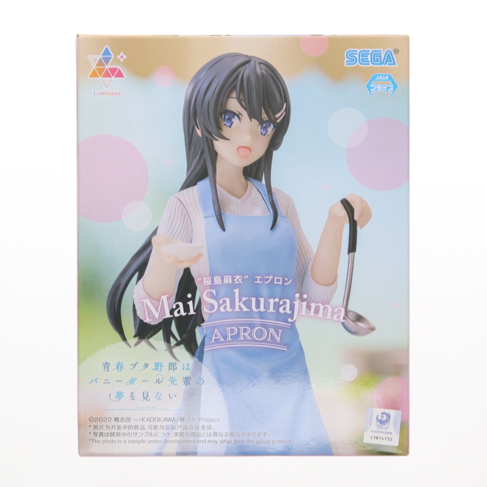【中古即納】[FIG] 桜島麻衣(さくらじままい) 青春ブタ野郎はバニーガール先輩の夢を見ない Luminasta『桜島麻衣』エプロン フィギュア プライズ(1117198) セガ(20250430)