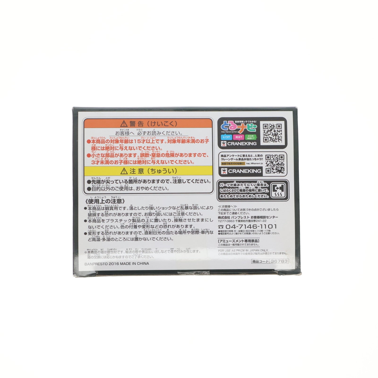 【中古即納】[FIG] 超サイヤ人ベジータ ドラゴンボールZ DRAMATIC SHOWCASE ～4th season～ vol.1 フィギュア プライズ(36783) バンプレスト(20161020)