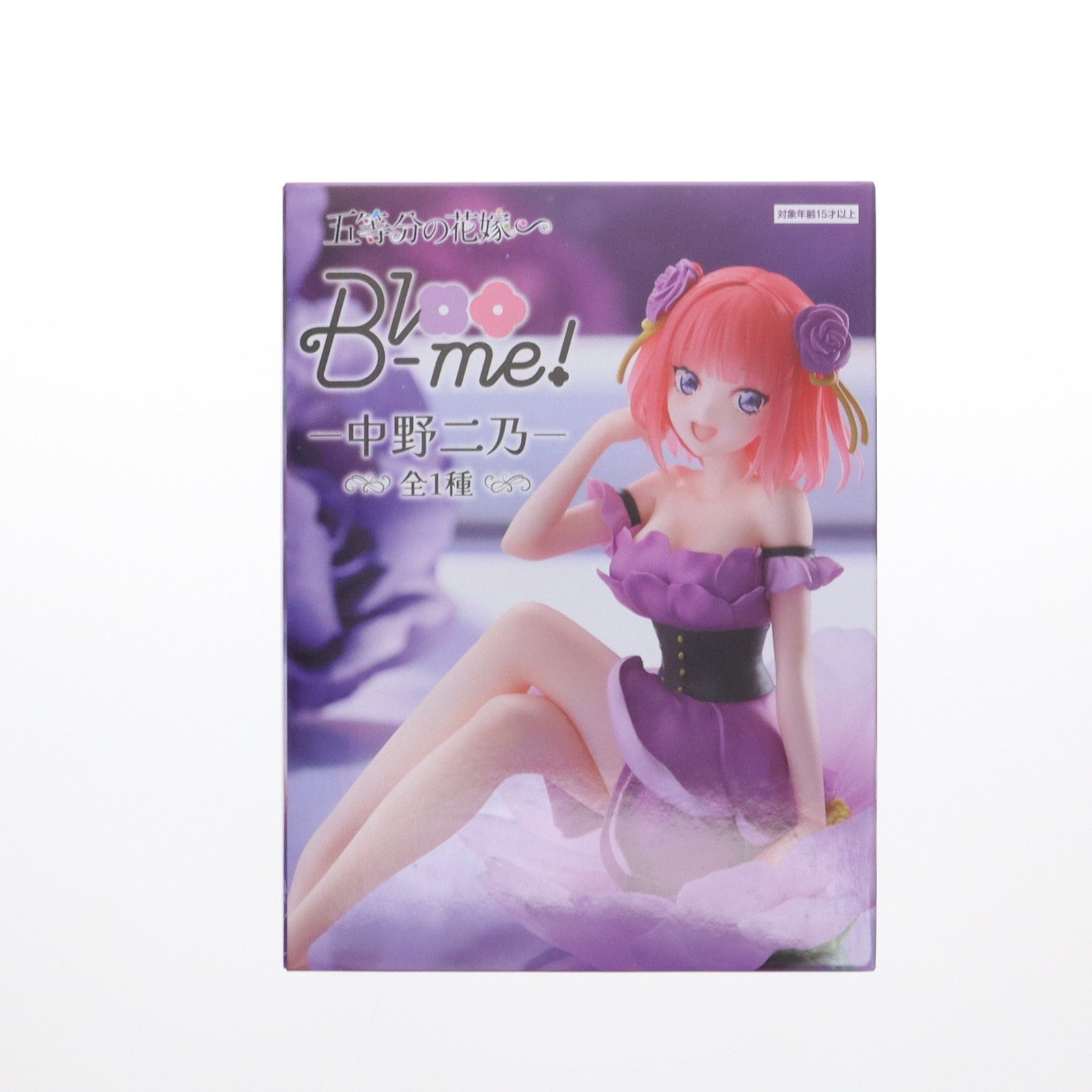 【中古即納】[FIG] 中野二乃(なかのにの) 五等分の花嫁∽ Bloo-me!-中野二乃- フィギュア プライズ(AMU-PRZ18769) フリュー(20250430)