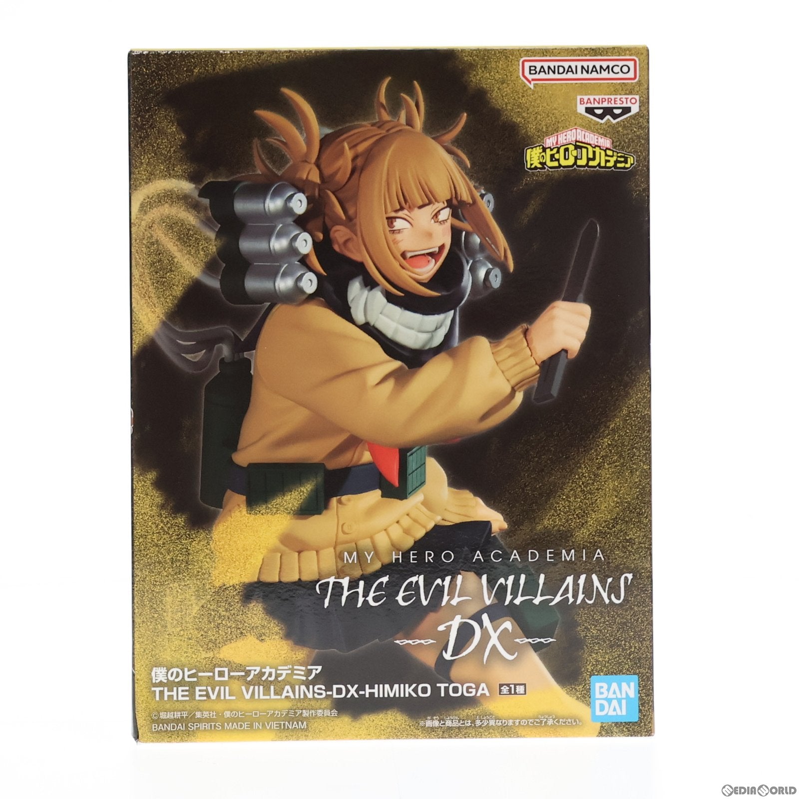 【中古即納】[FIG] トガヒミコ 僕のヒーローアカデミア THE EVIL VILLAINS-DX-HIMIKO TOGA フィギュア プライズ(2652618) バンプレスト(20230810)