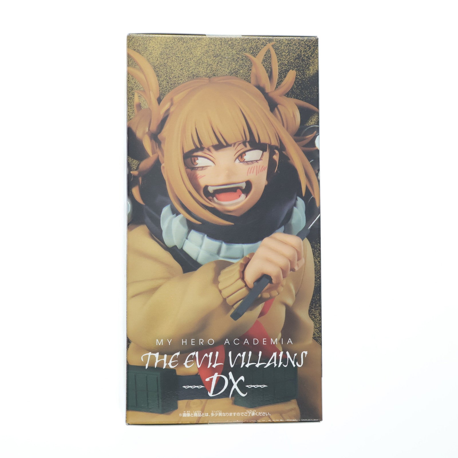 【中古即納】[FIG] トガヒミコ 僕のヒーローアカデミア THE EVIL VILLAINS-DX-HIMIKO TOGA フィギュア プライズ(2652618) バンプレスト(20230810)