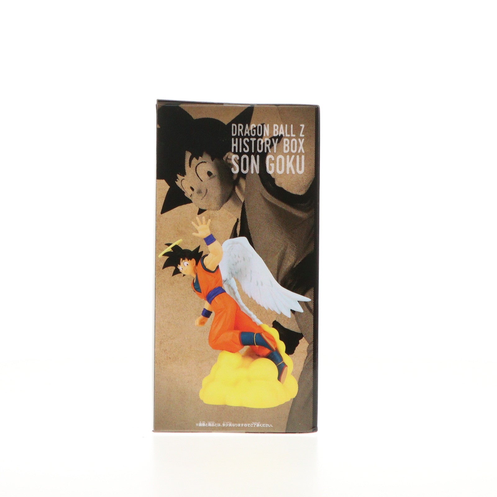 【中古即納】[FIG] 孫悟空 ドラゴンボールZ History Box フィギュア プライズ(2720633) バンプレスト(20241130)