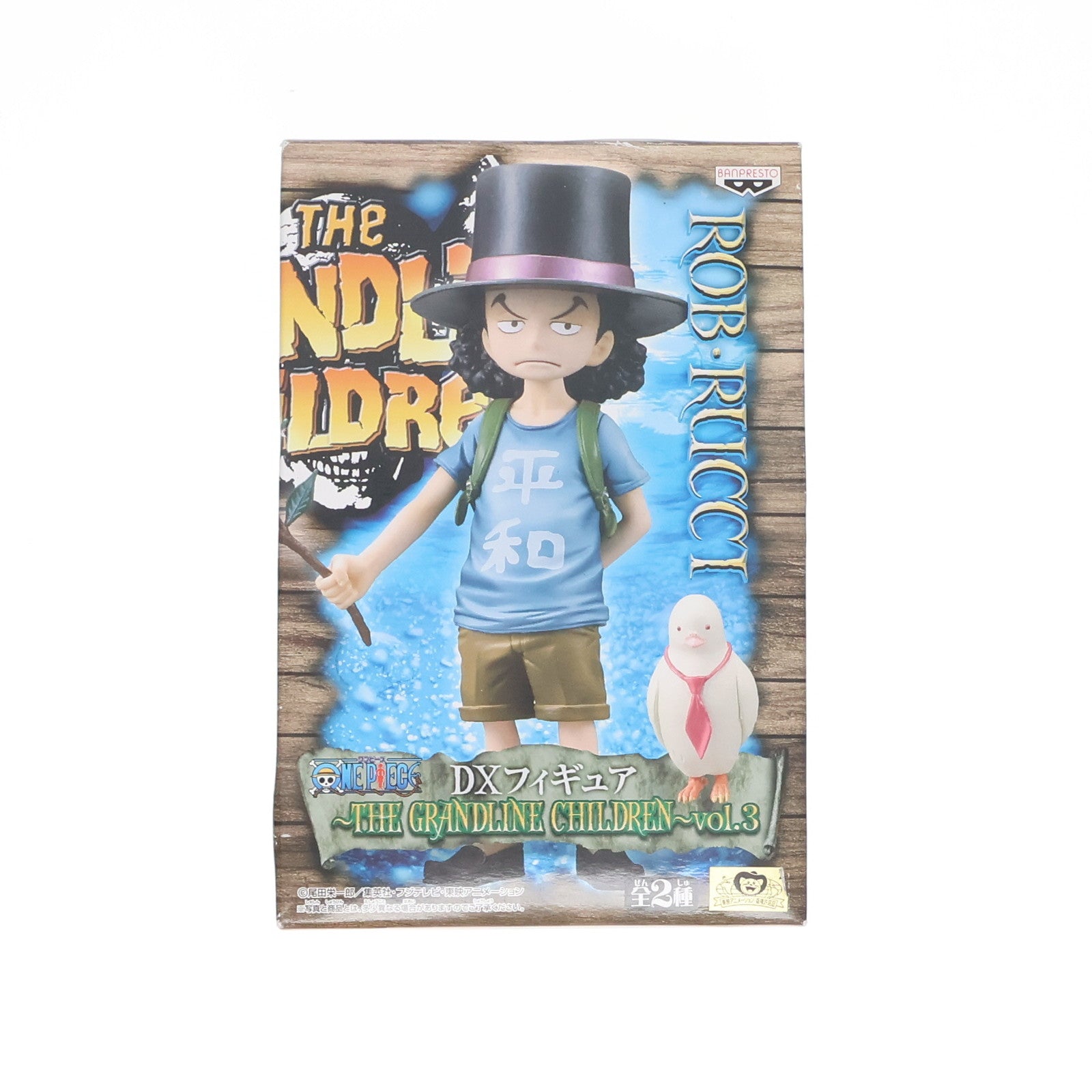 【中古即納】[FIG] ロブ・ルッチ ワンピース DXフィギュア～THE GRANDLINE CHILDREN～vol.3 ONE PIECE プライズ(47687) バンプレスト(20120229)