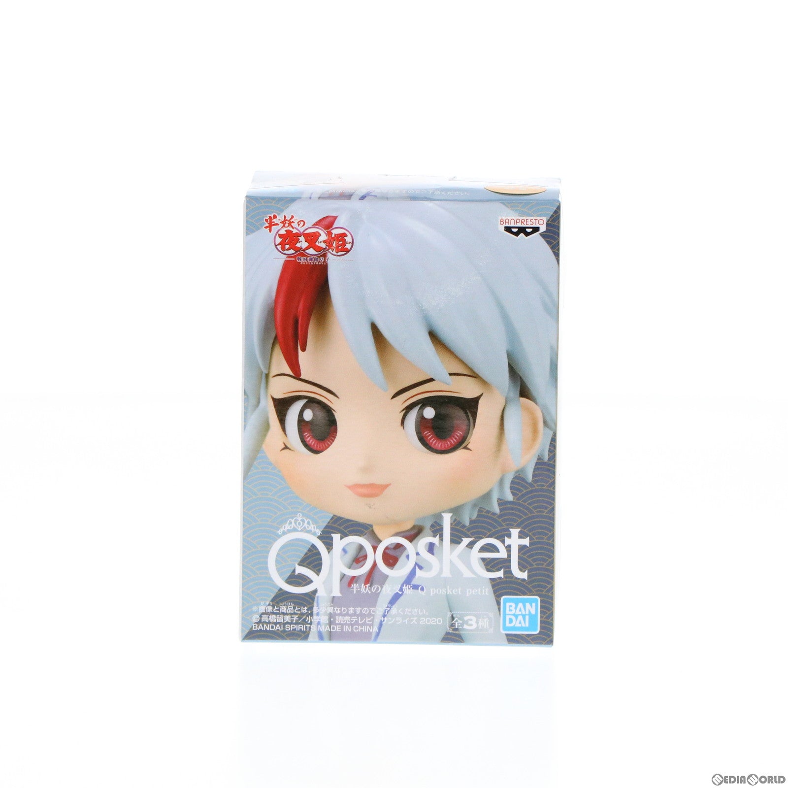 【中古即納】[FIG] 日暮とわ(ひぐらしとわ) 半妖の夜叉姫 Q posket petit フィギュア プライズ(2566100) バンプレスト(20220331)