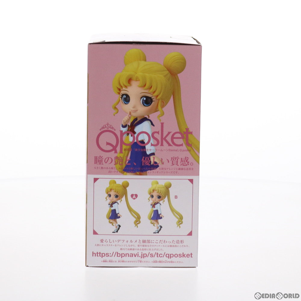 【中古即納】[FIG] 月野うさぎ(つきのうさぎ)(A衣装濃) 劇場版「美少女戦士セーラームーンEternal」 Q posket-月野うさぎ- プライズ(2521378) バンプレスト(20210731)