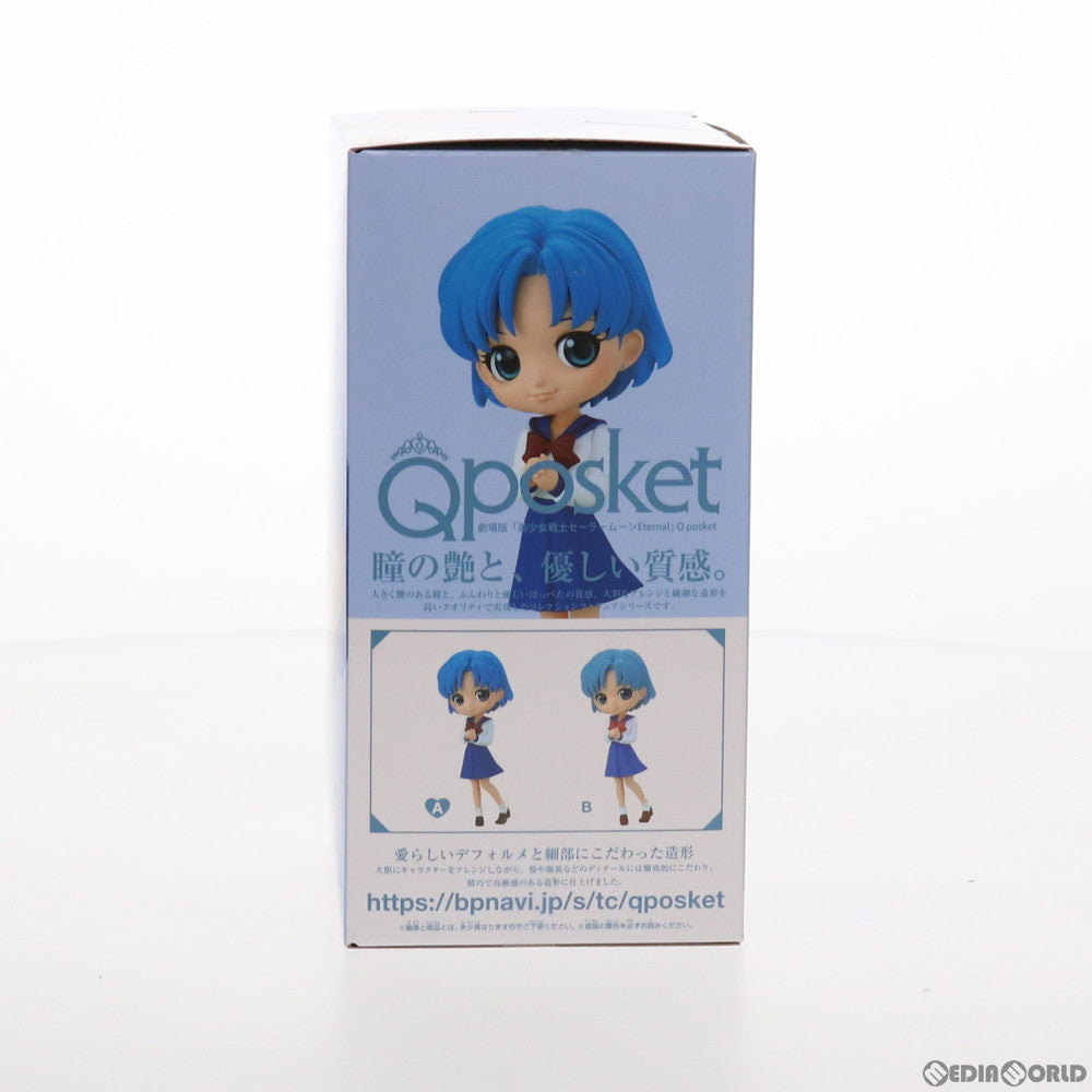 【中古即納】[FIG] 水野亜美(みずのあみ)(A衣装濃) 劇場版「美少女戦士セーラームーンEternal」 Q posket-水野亜美- プライズ(2521379) バンプレスト(20210820)