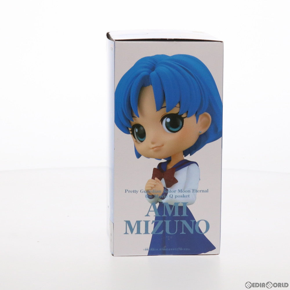 【中古即納】[FIG] 水野亜美(みずのあみ)(A衣装濃) 劇場版「美少女戦士セーラームーンEternal」 Q posket-水野亜美- プライズ(2521379) バンプレスト(20210820)
