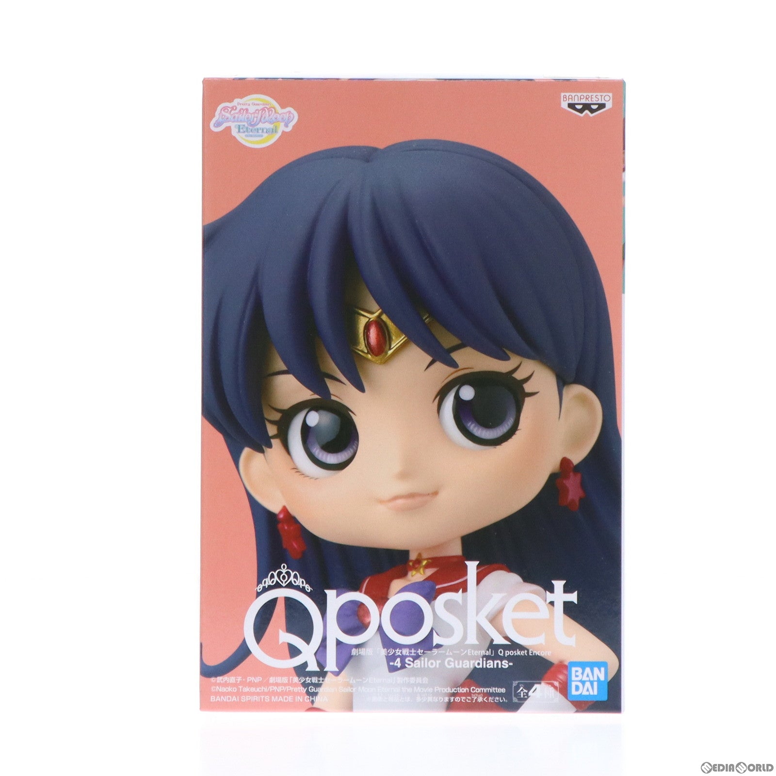 【中古即納】[FIG] スーパーセーラーマーズ B(衣装濃) 劇場版 美少女戦士セーラームーンEternal Q posket Encore-4 Sailor Guardians- フィギュア プライズ(2580702) バンプレスト(20210120)
