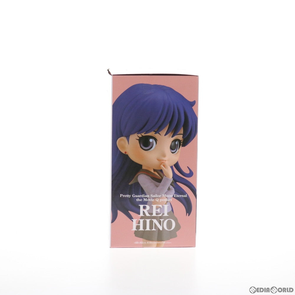 【中古即納】[FIG] 火野レイ(ひのれい)(B衣装淡) 劇場版「美少女戦士セーラームーンEternal」 Q posket-火野レイ- フィギュア プライズ(2521380) バンプレスト(20210920)