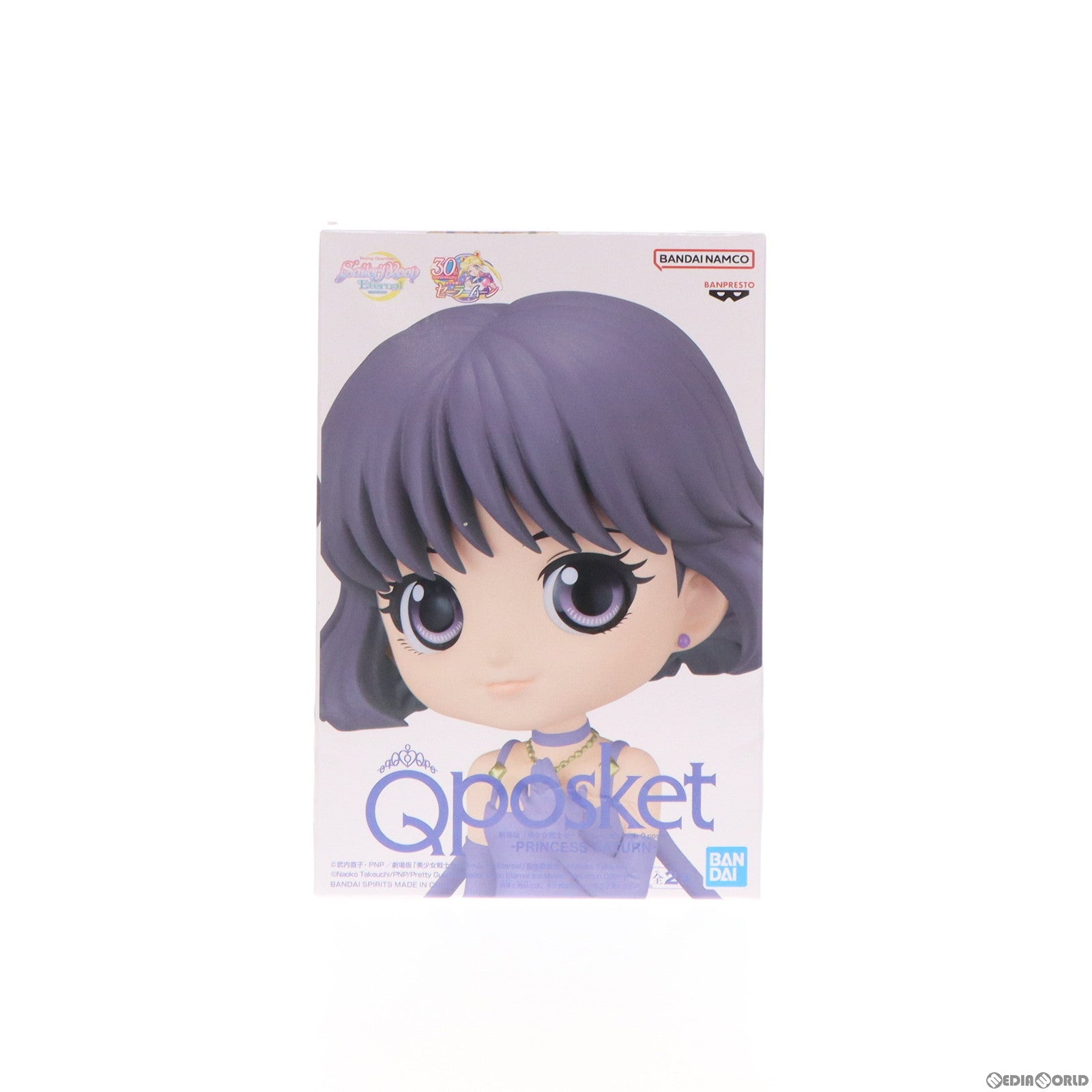 【中古即納】[FIG] プリンセス・サターン B(衣装淡) 劇場版「美少女戦士セーラームーンEternal」 Q posket-PRINCESS SATURN- フィギュア プライズ(2589300) バンプレスト(20230120)