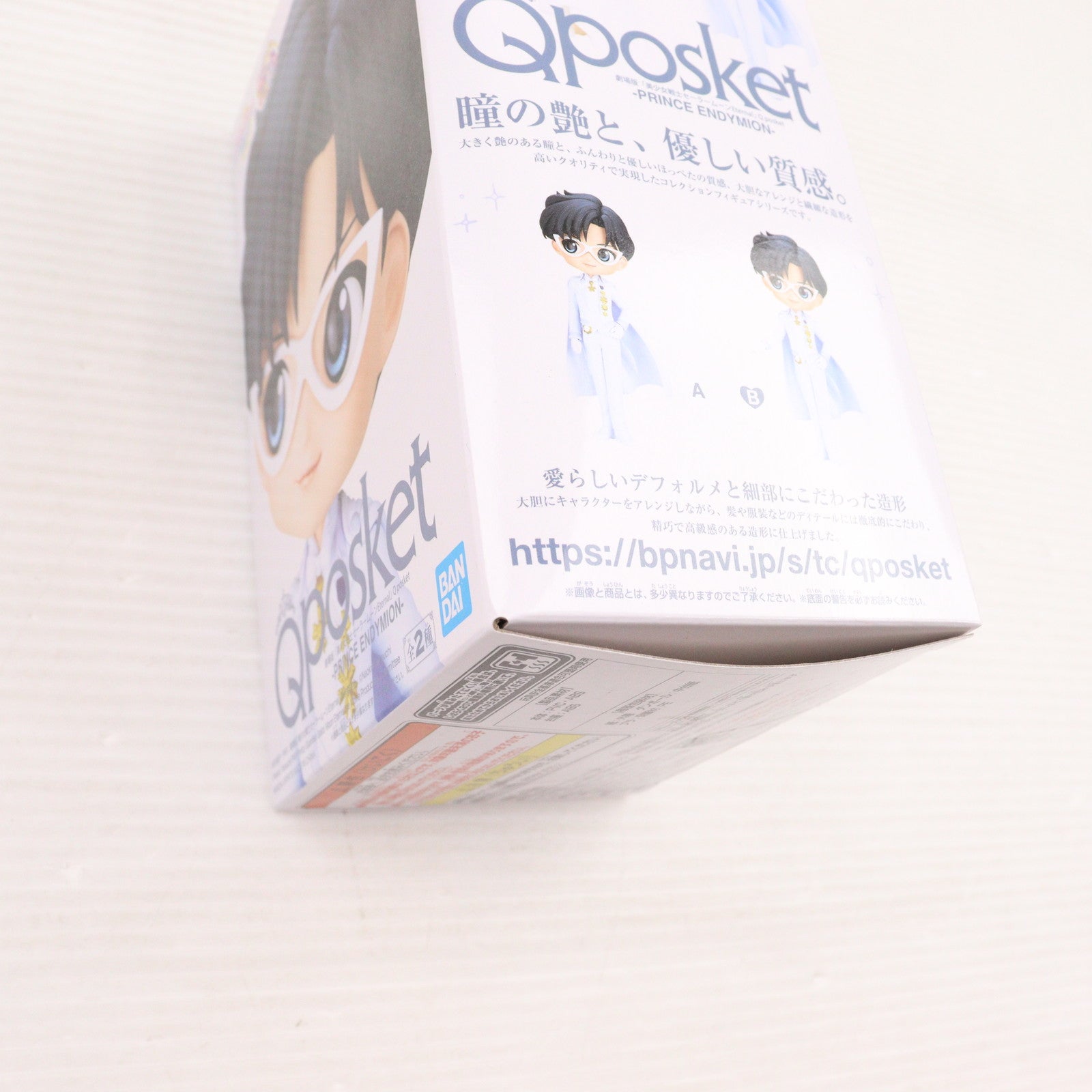 【中古即納】[FIG] プリンス・エンディミオン B(手を取り合う) 劇場版「美少女戦士セーラームーンEternal」 Q posket-PRINCE ENDYMION- フィギュア プライズ(2591195) バンプレスト(20220430)