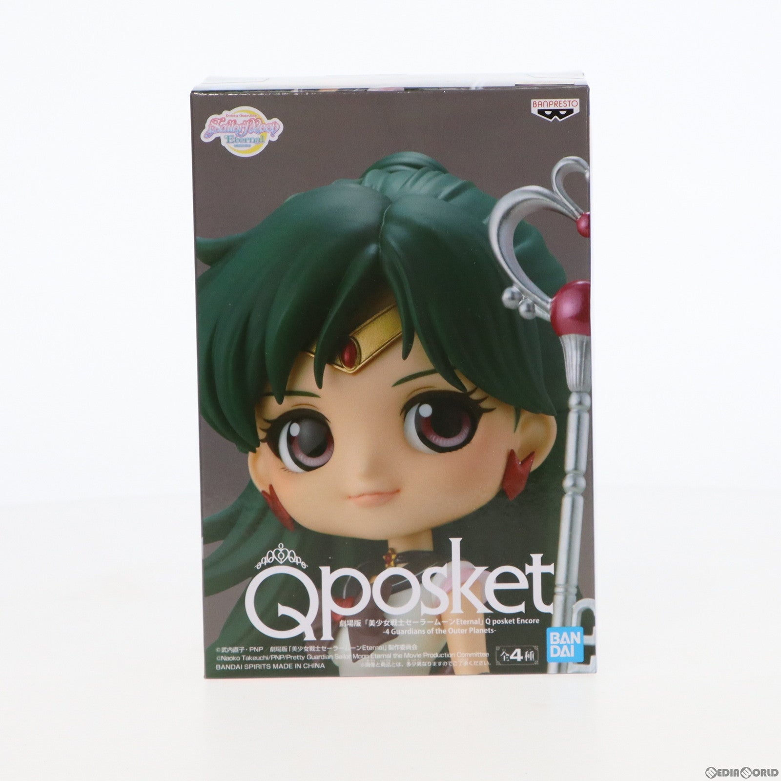 【中古即納】[FIG] スーパーセーラープルート A(衣装濃) 劇場版「美少女戦士セーラームーンEternal」 Q posket-SUPER SAILOR PLUTO- フィギュア プライズ(2592210) バンプレスト(20210410)
