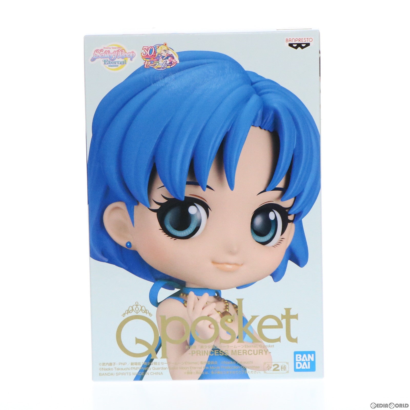 【中古即納】[FIG] プリンセス・マーキュリー A(衣装濃) 劇場版「美少女戦士セーラームーンEternal」 Q posket-PRINCESS MERCURY- フィギュア プライズ(2589293) バンプレスト(20220720)
