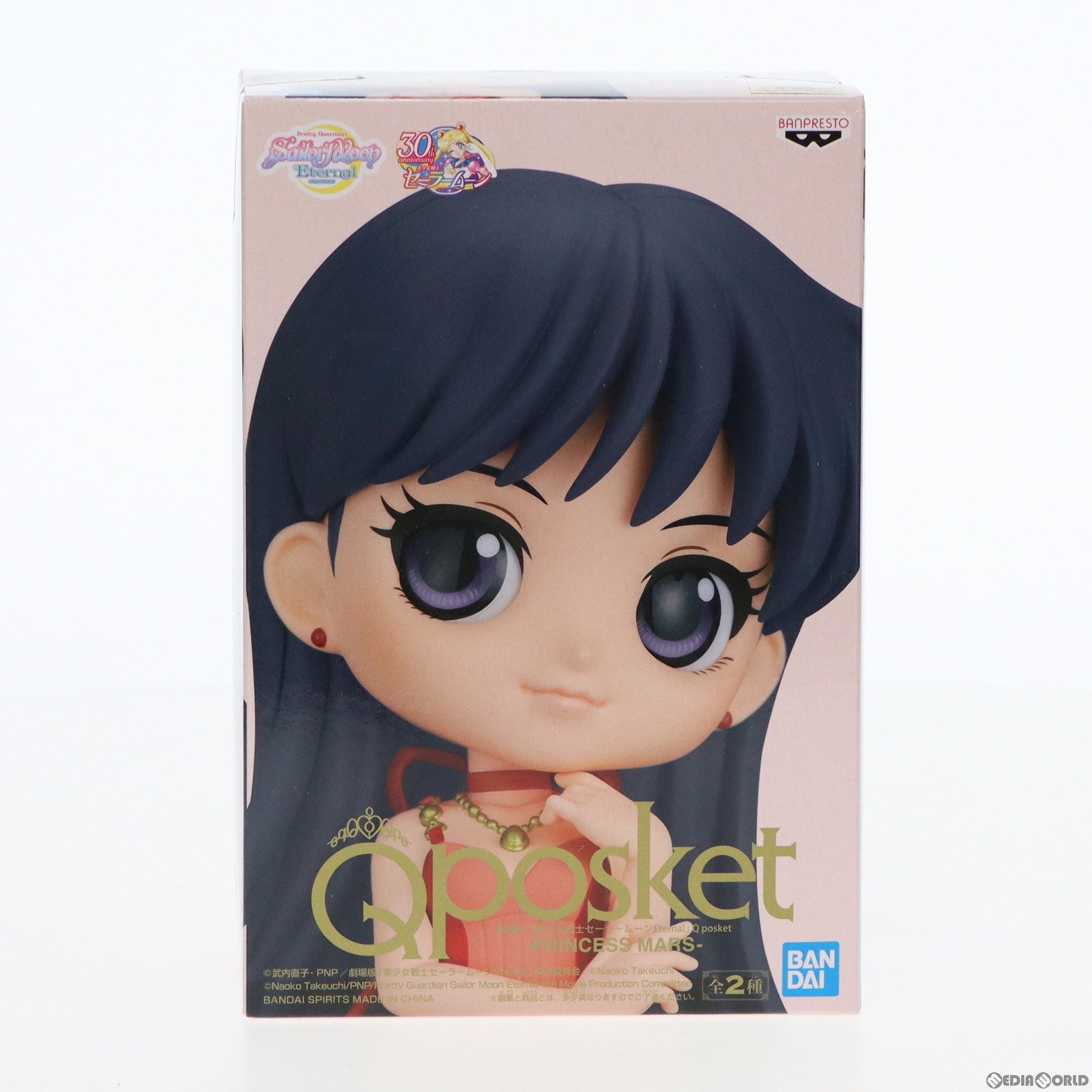 【中古即納】[FIG] プリンセス・マーズ A(衣装濃) 劇場版 美少女戦士セーラームーンEternal Q posket-PRINCESS MARS- フィギュア プライズ(2589294) バンプレスト(20220831)