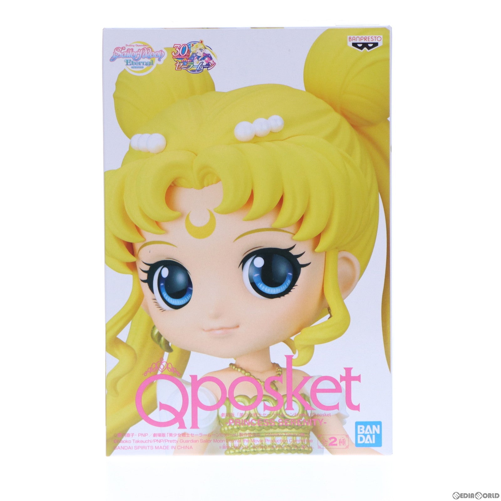 【中古即納】[FIG] プリンセス・セレニティ(B 手を取り合う) 劇場版 美少女戦士セーラームーンEternal Q posket-PRINCESS SERENITY- フィギュア プライズ(2589291) バンプレスト(20220430)