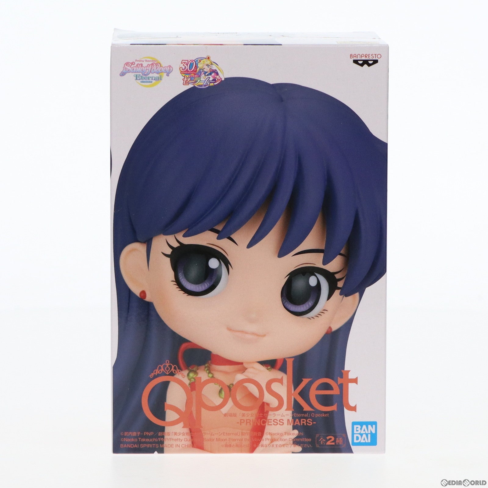 【中古即納】[FIG] プリンセス・マーズ B(衣装淡) 劇場版 美少女戦士セーラームーンEternal Q posket-PRINCESS MARS- フィギュア プライズ(2589294) バンプレスト(20220831)