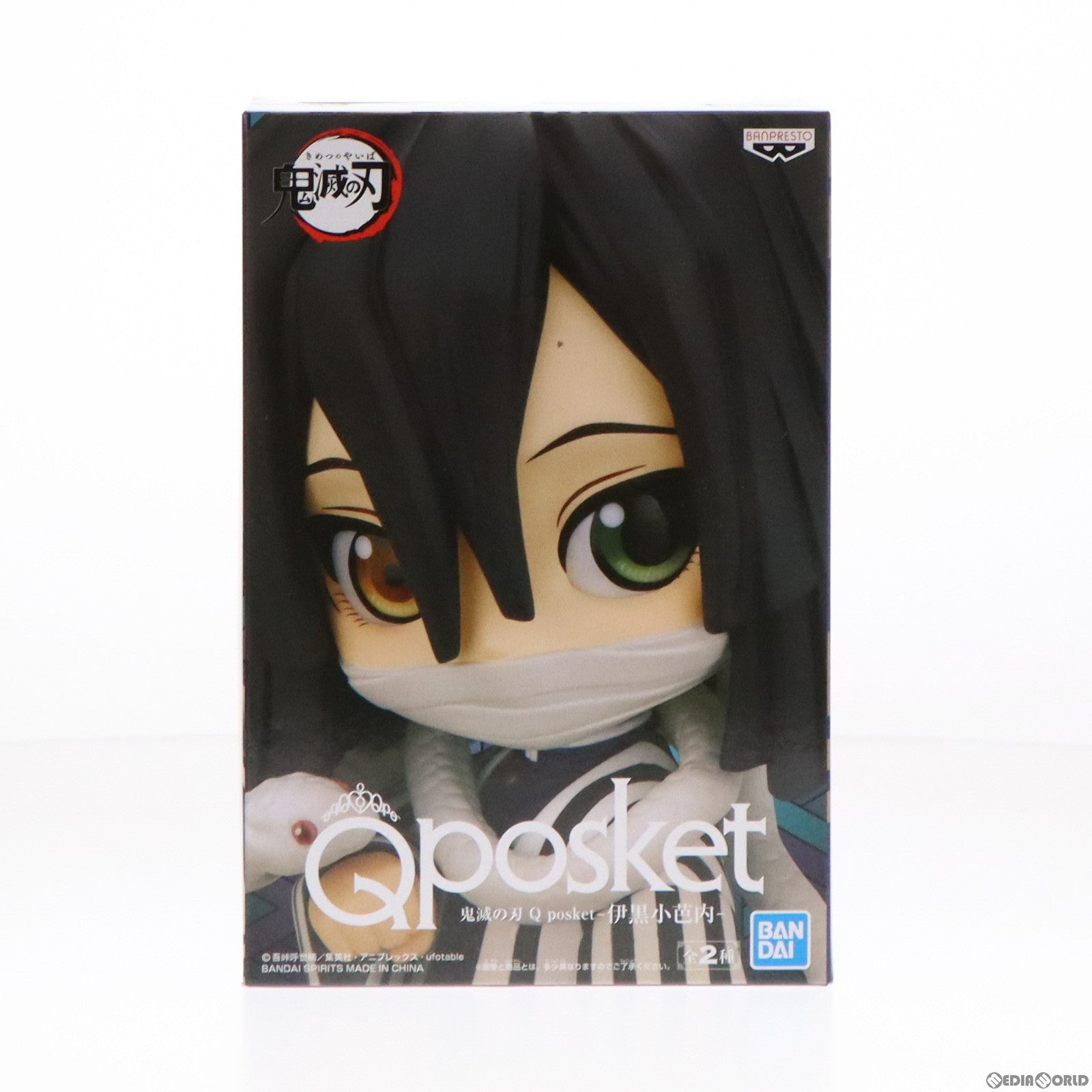 【中古即納】[FIG] 伊黒小芭内(いぐろおばない) A(ノーマルカラー) 鬼滅の刃 Q posket-伊黒小芭内- フィギュア プライズ(2584945) バンプレスト(20220731)