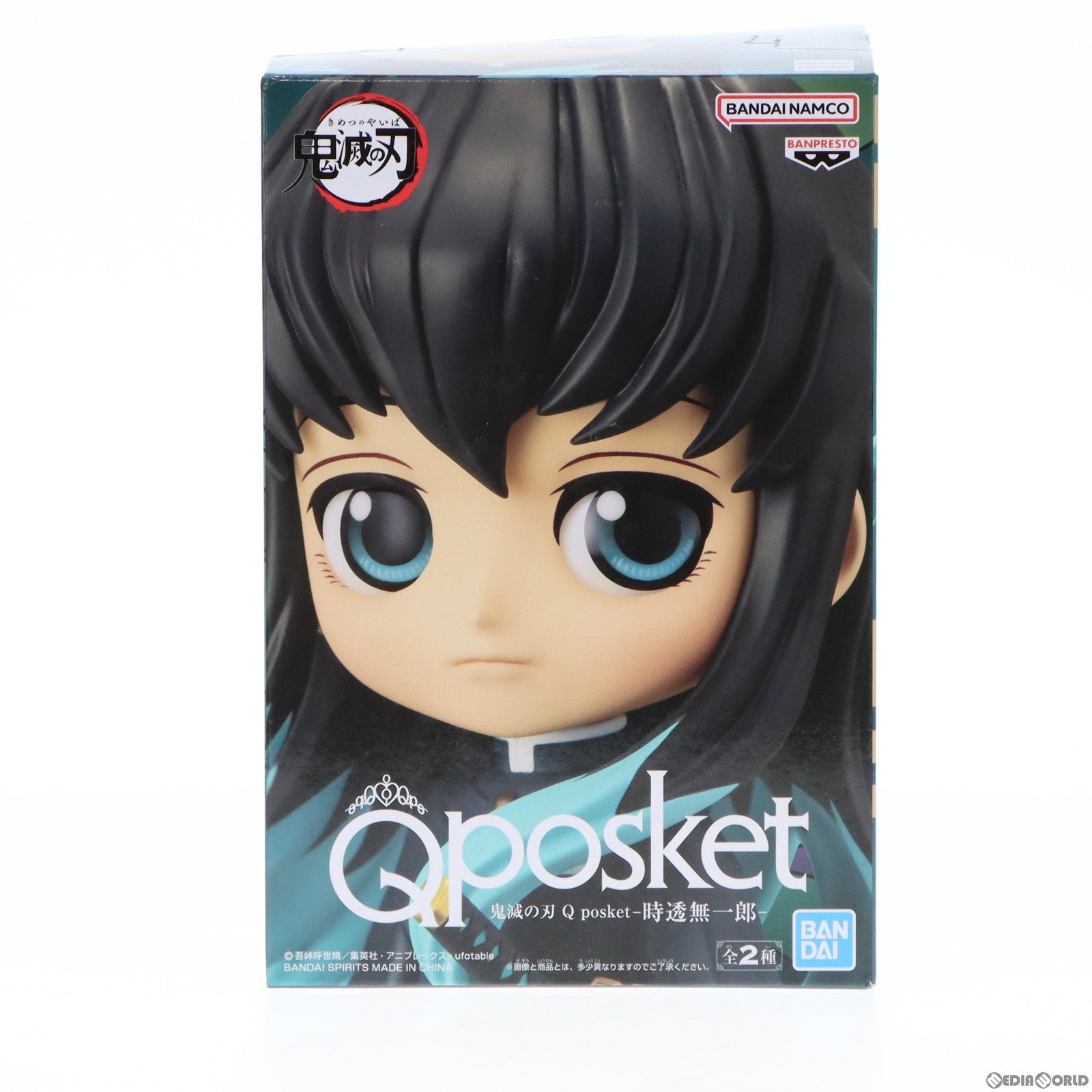 【中古即納】[FIG] 時透無一郎(ときとうむいちろう) A(ノーマルカラー) 鬼滅の刃 Q posket-時透無一郎- フィギュア プライズ(2584943) バンプレスト(20221120)