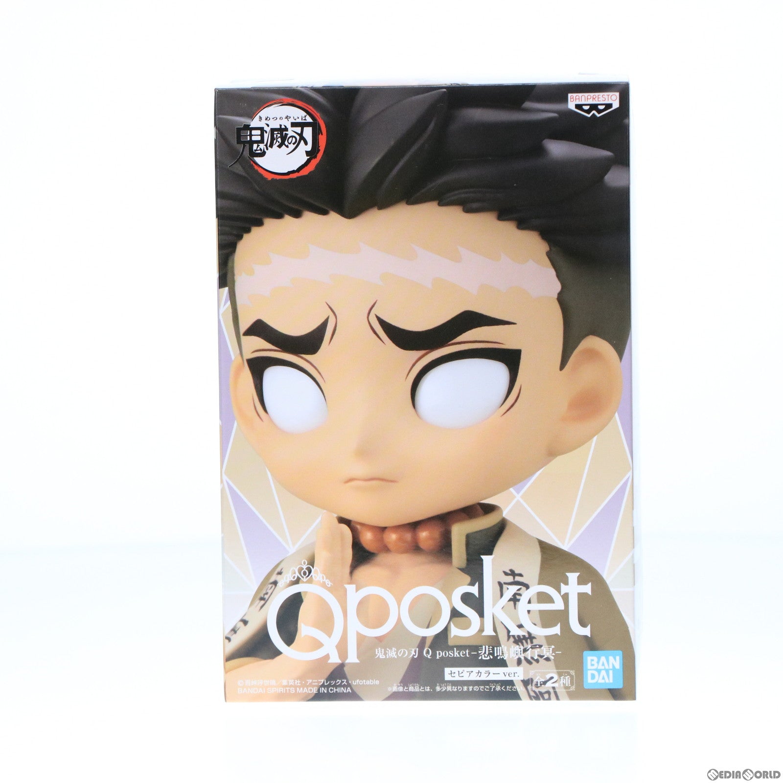 【中古即納】[FIG] 悲鳴嶼行冥(ひめじまぎょうめい) B(セピアカラー) 鬼滅の刃 Q posket-悲鳴嶼行冥- フィギュア プライズ(2584947) バンプレスト(20220831)