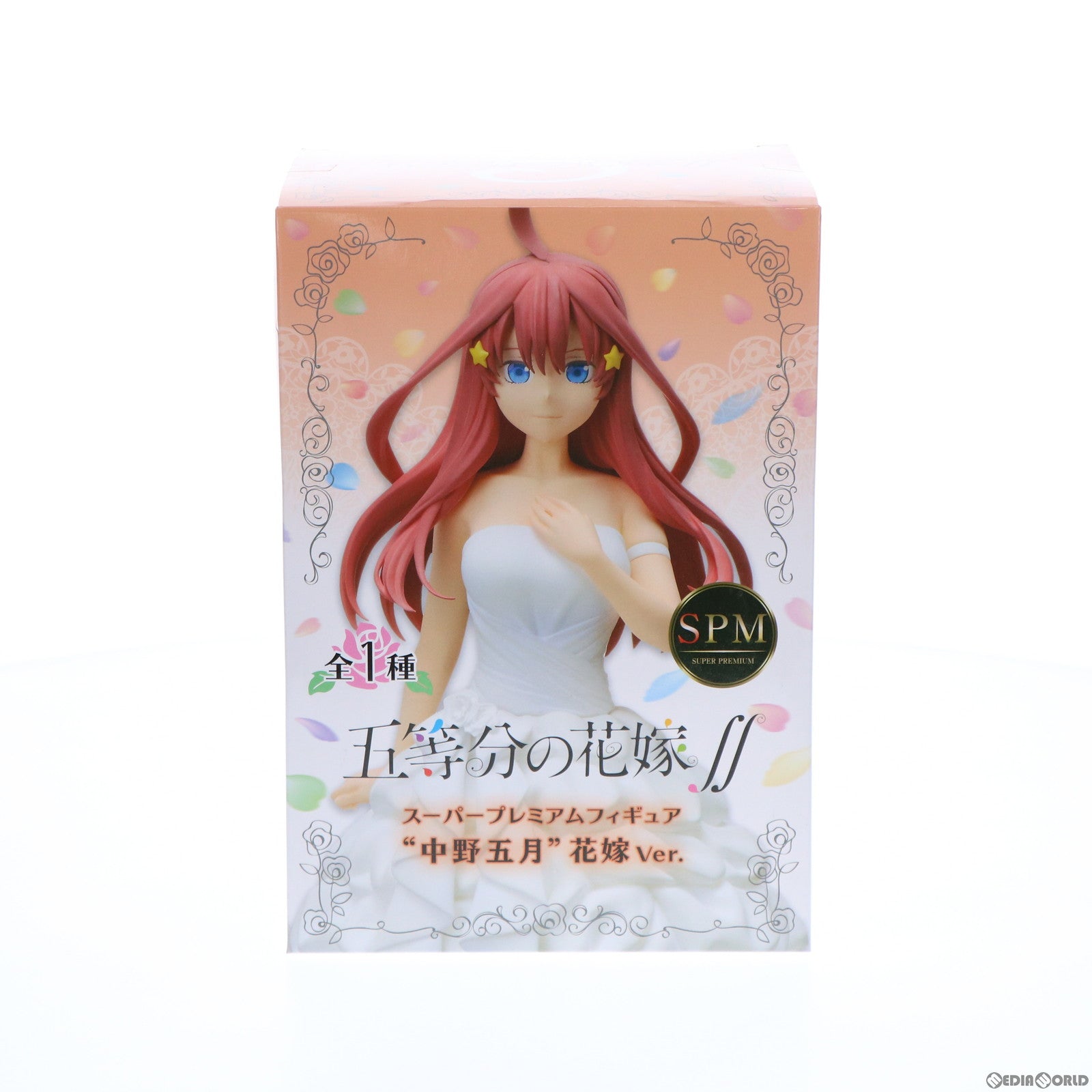 【中古即納】[FIG] 中野五月(なかのいつき) 花嫁Ver. スーパープレミアムフィギュア 五等分の花嫁∬ プライズ(1057346) セガ(20220220)