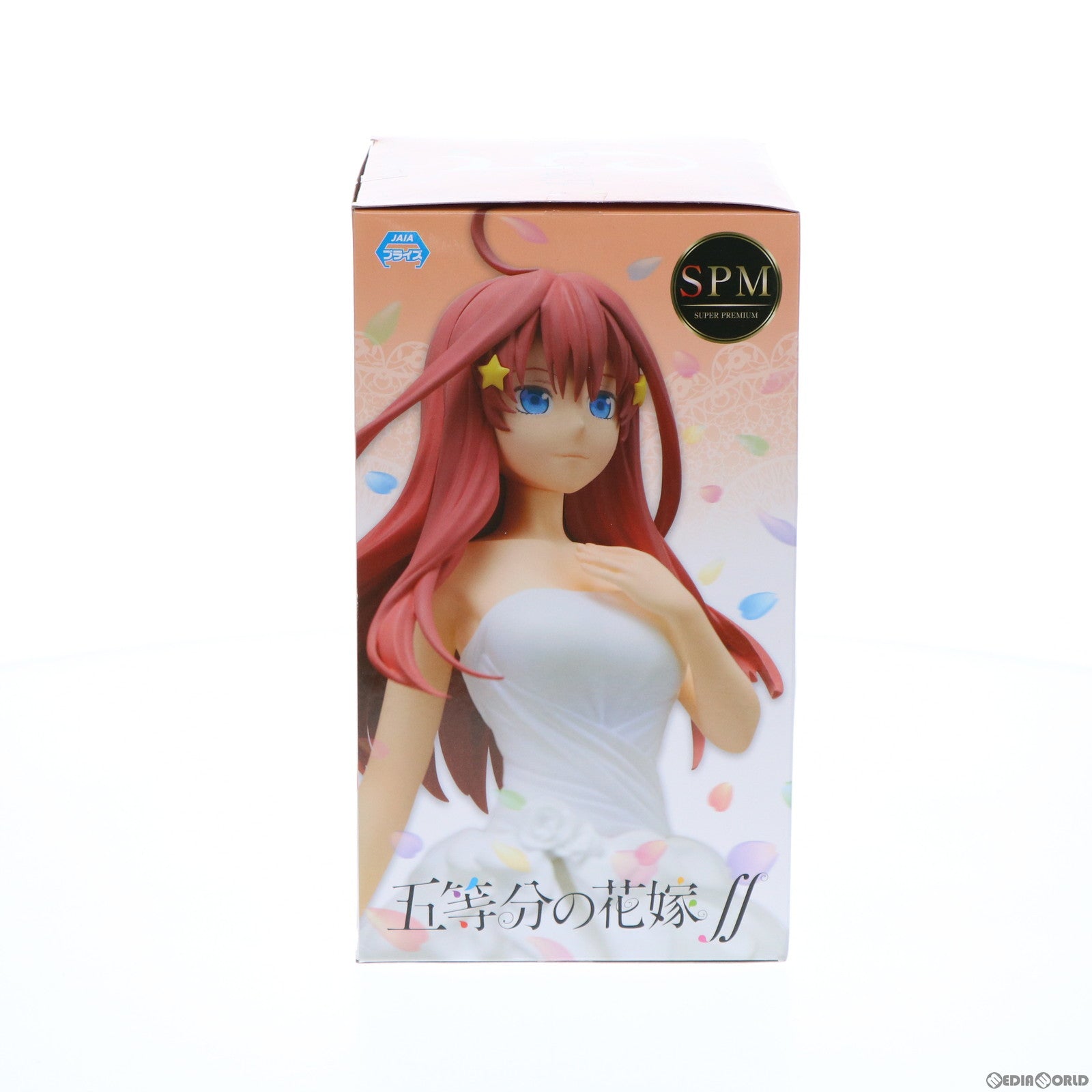 【中古即納】[FIG] 中野五月(なかのいつき) 花嫁Ver. スーパープレミアムフィギュア 五等分の花嫁∬ プライズ(1057346) セガ(20220220)