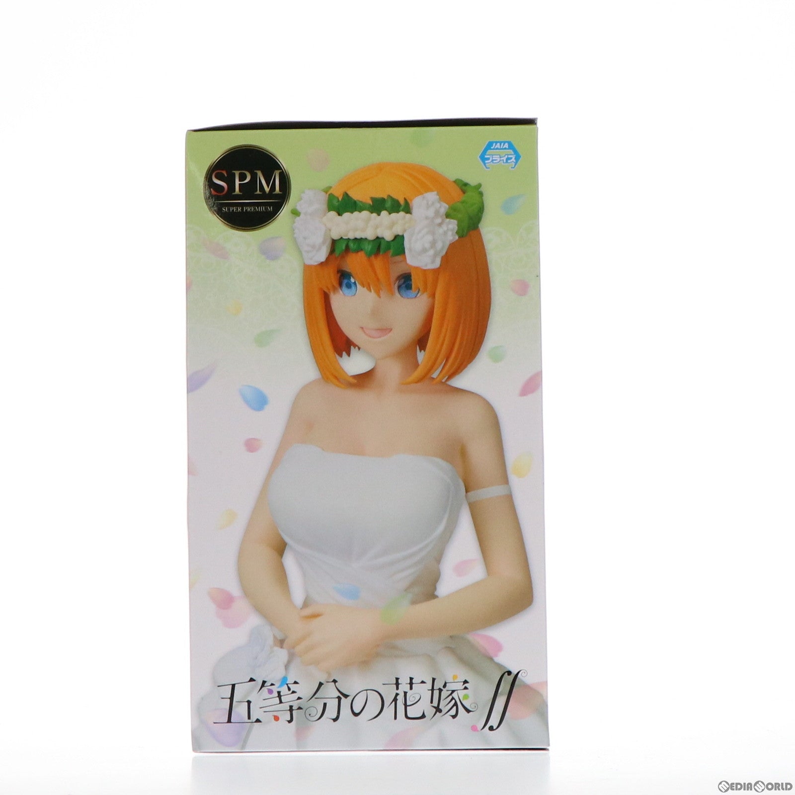 【中古即納】[FIG] 中野四葉(なかのよつば) 花嫁Ver. 五等分の花嫁∬ スーパープレミアムフィギュア プライズ(1057345) セガ(20220131)