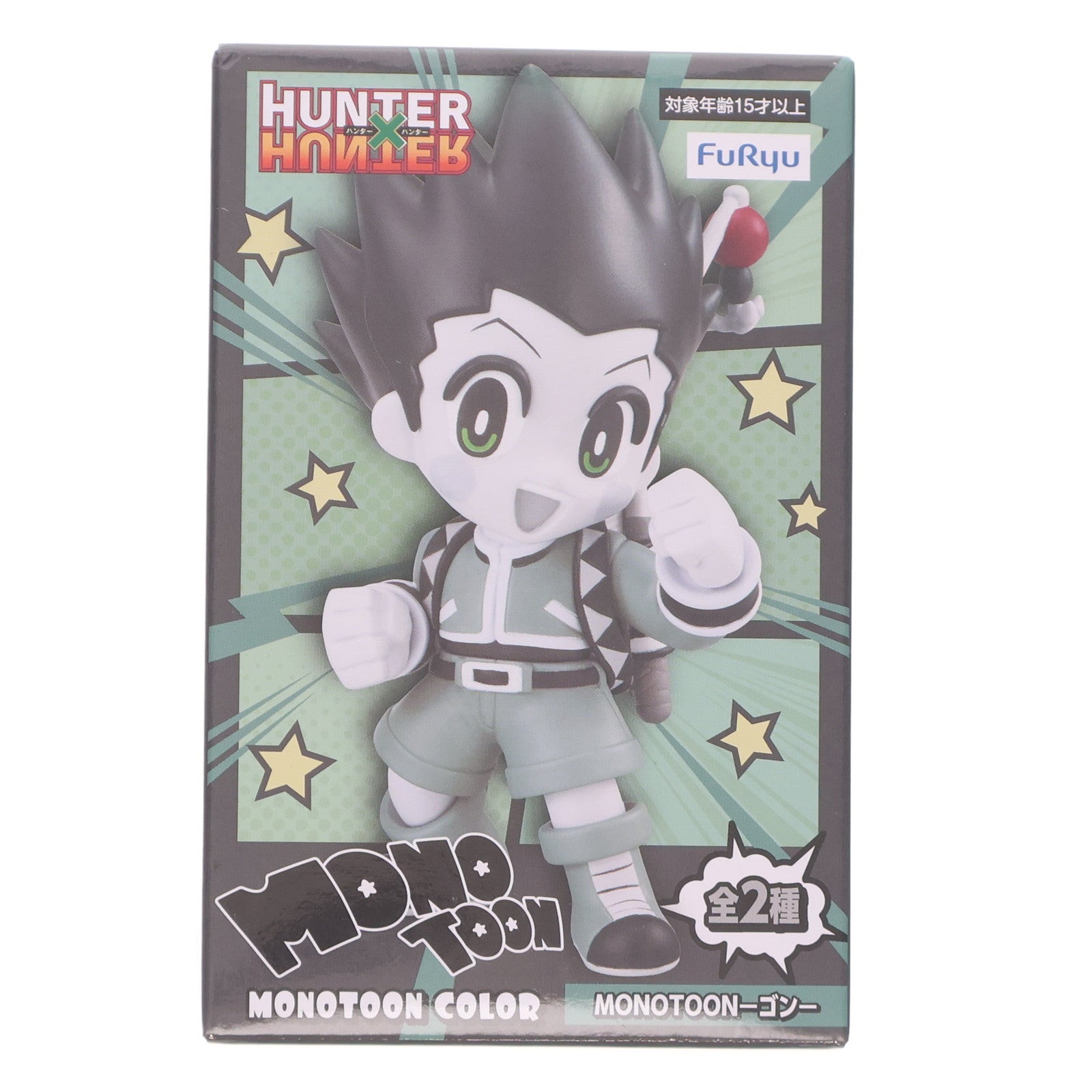 【中古即納】[FIG] ゴン=フリークス(B/モノトゥーンカラー) HUNTER×HUNTER(ハンター×ハンター) MONOTOON-ゴン- フィギュア プライズ(AMU-PRZ18472) フリュー(20250430)