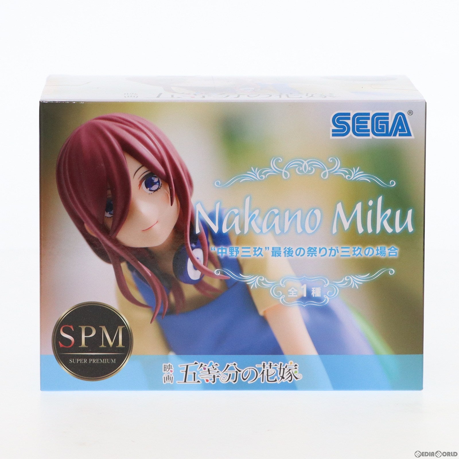 【中古即納】[FIG] 中野三玖(なかのみく) 映画「五等分の花嫁」 スーパープレミアムフィギュア『中野三玖』最後の祭りが三玖の場合 プライズ(1064322) セガ(20221020)